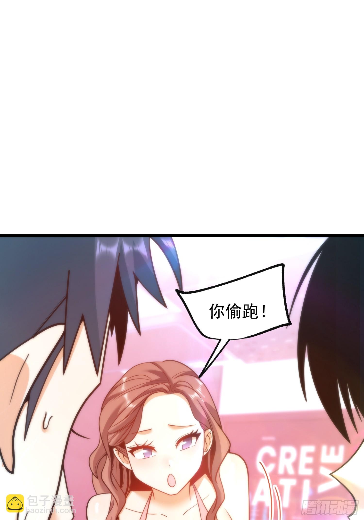 第200话(1/2)-第200话