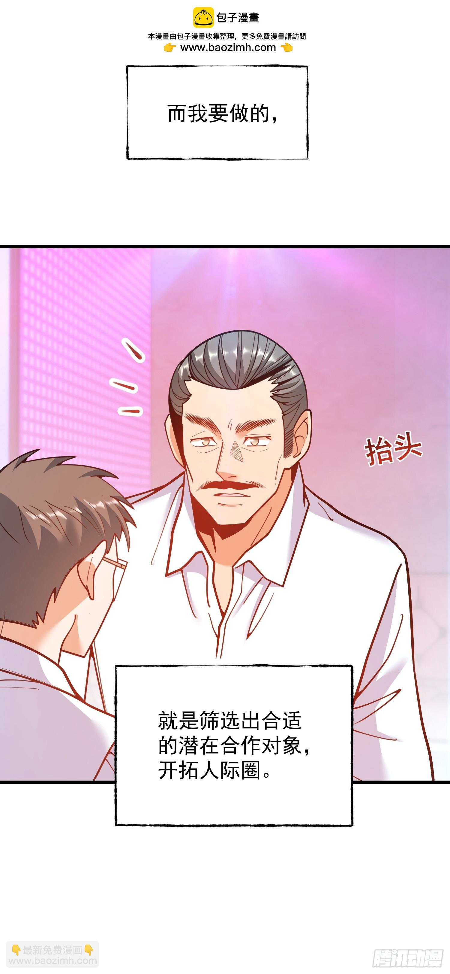 第200话(1/2)-第200话