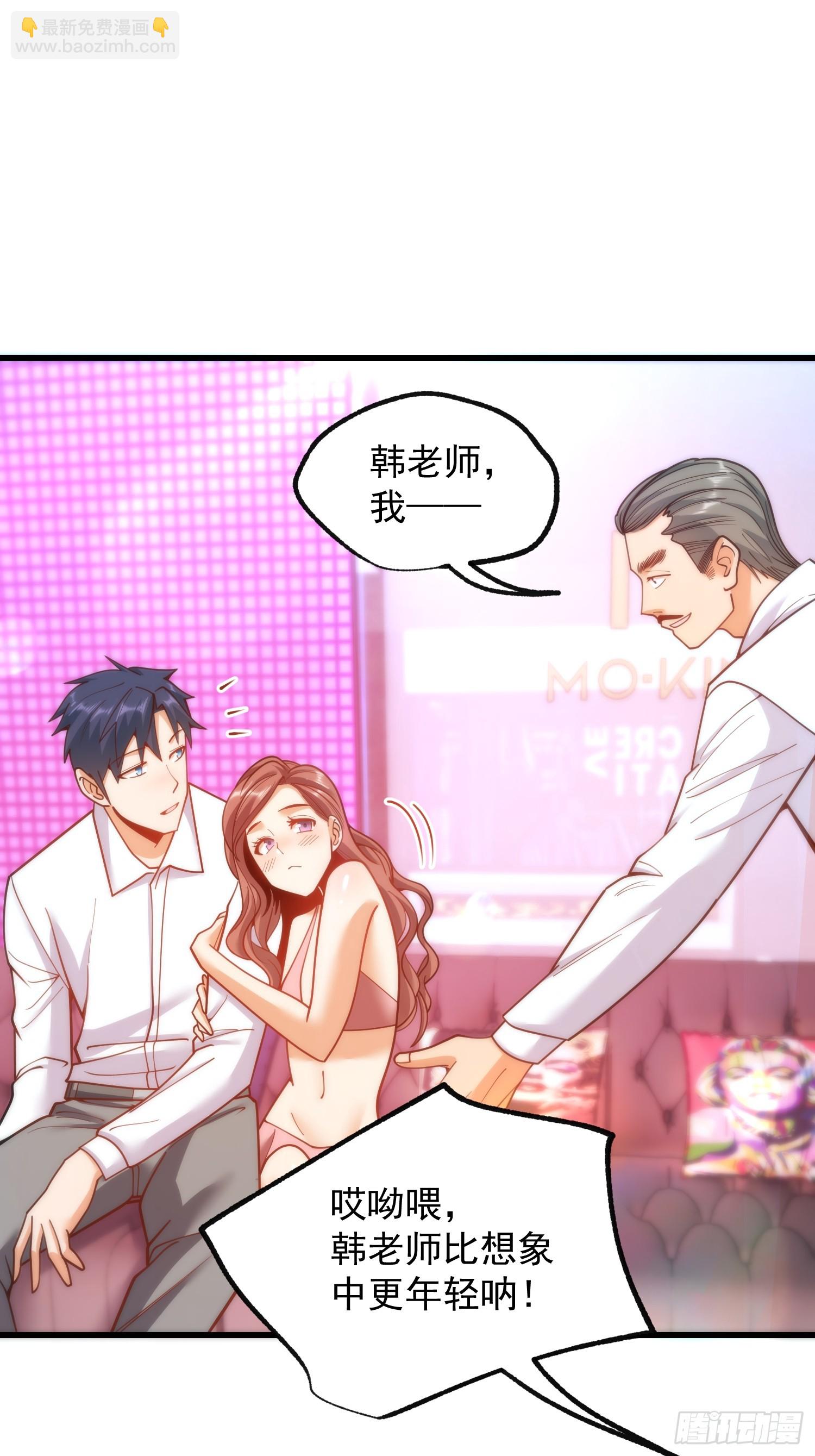 第200话(1/2)-第200话