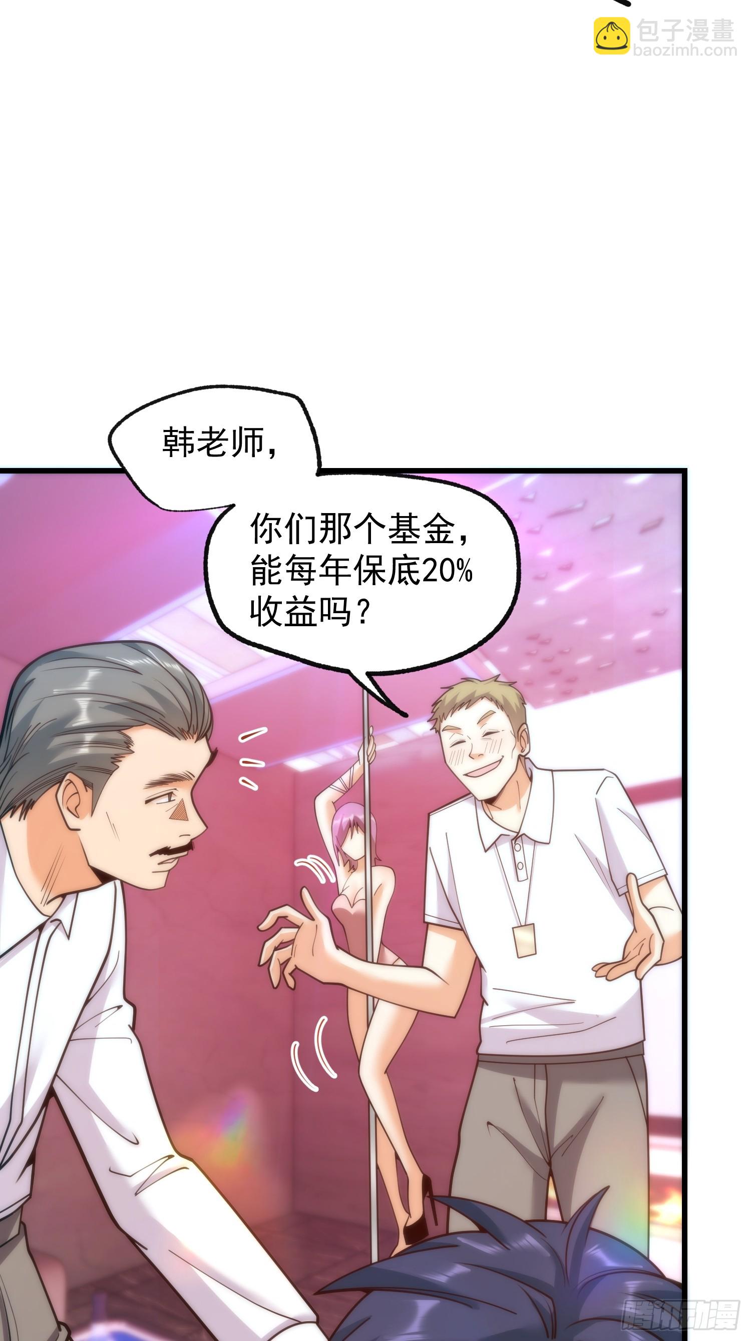 第200话(1/2)-第200话