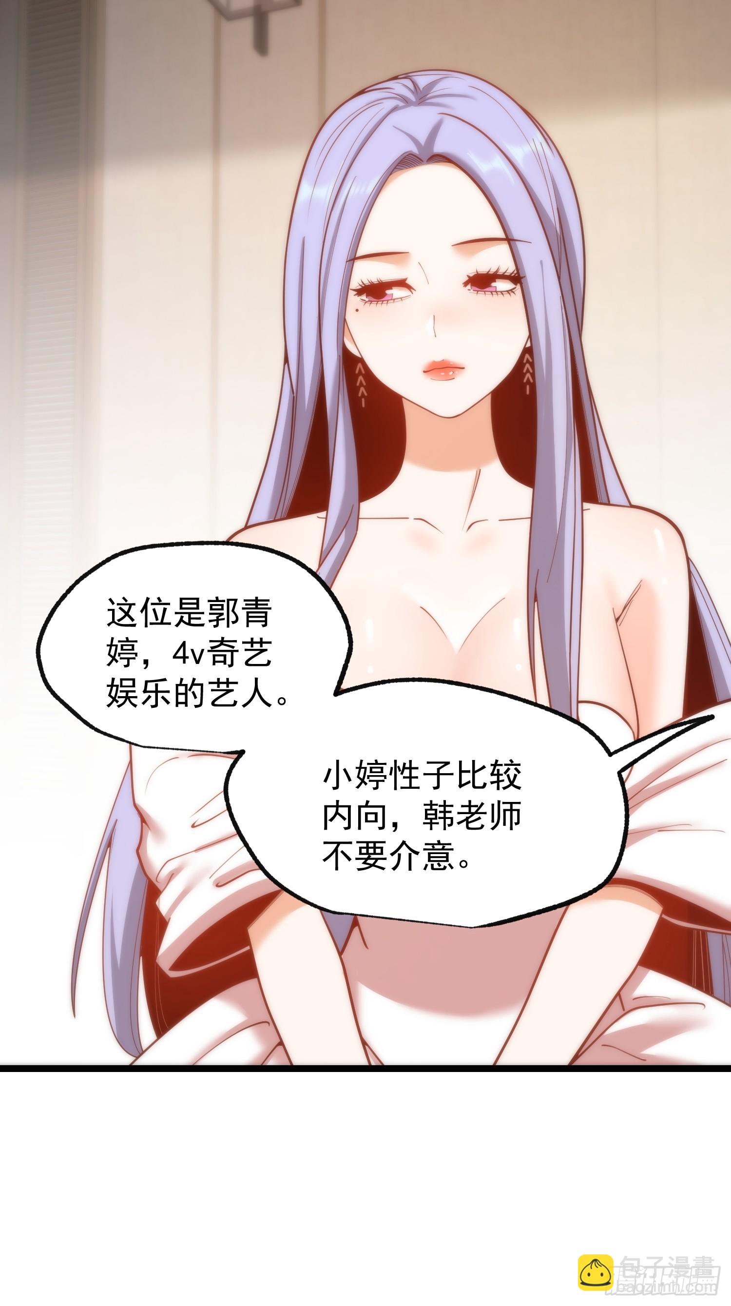 第200话(1/2)-第200话