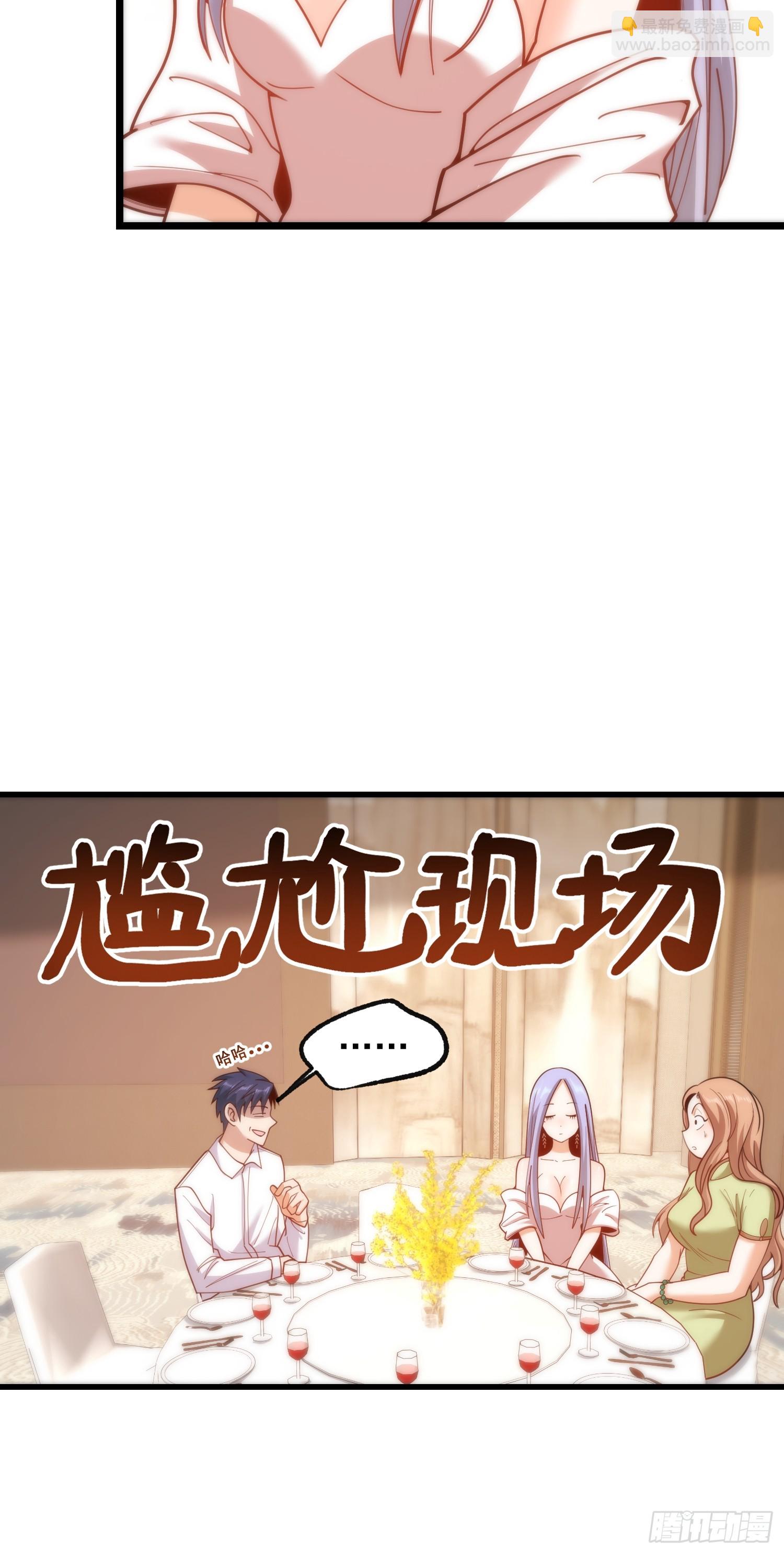 第200话(1/2)-第200话