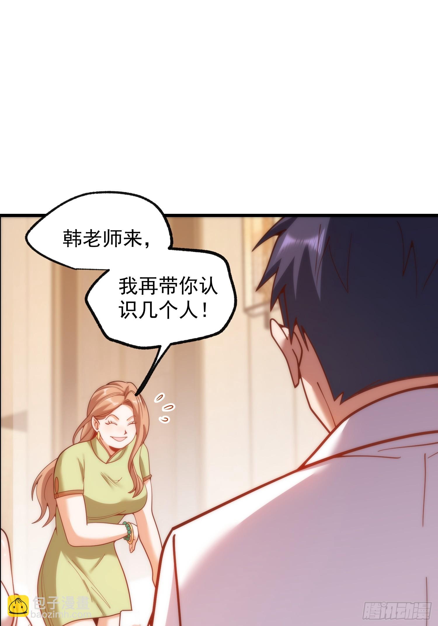 第200话(1/2)-第200话