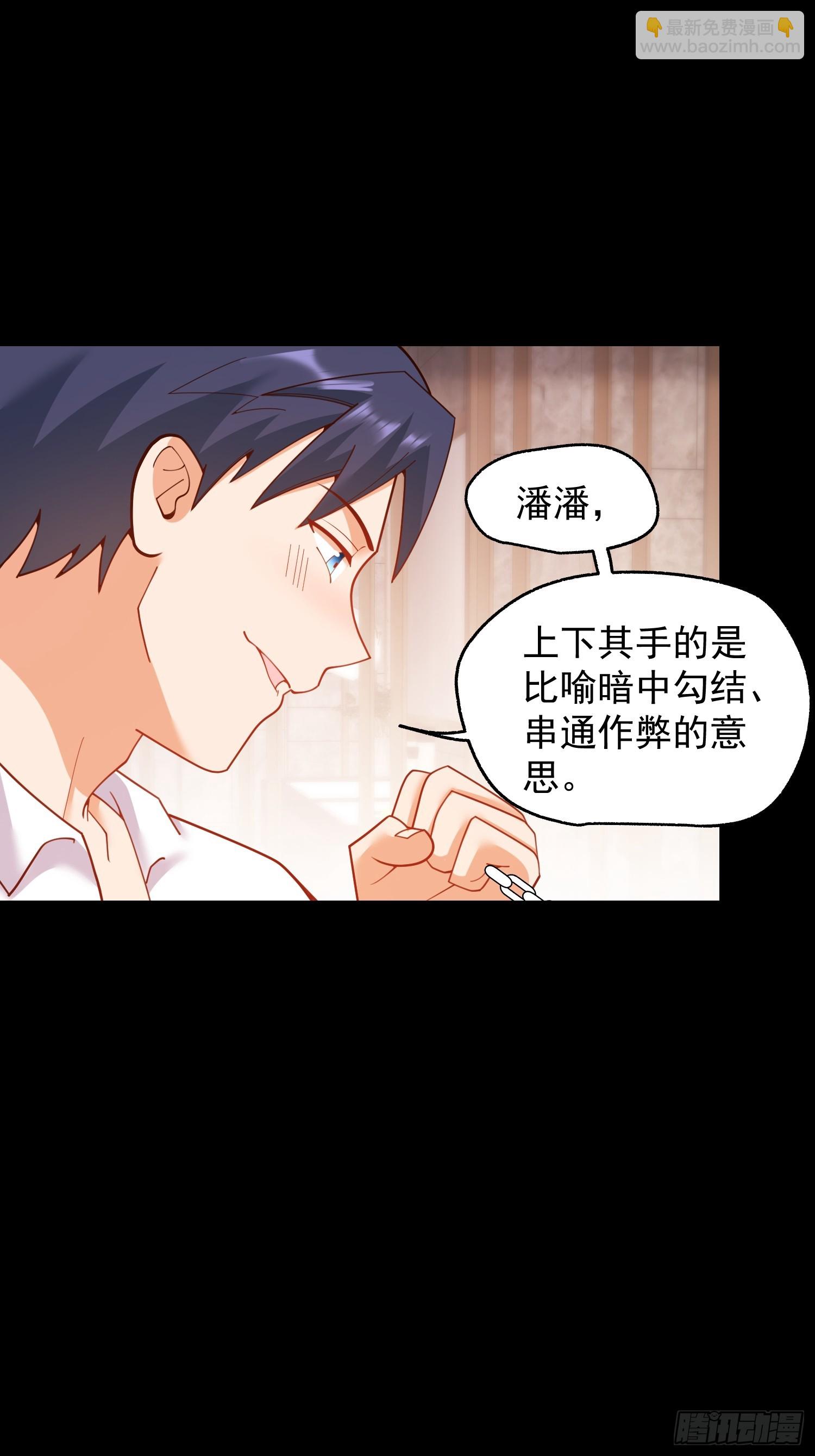 第202话(1/2)-第202话