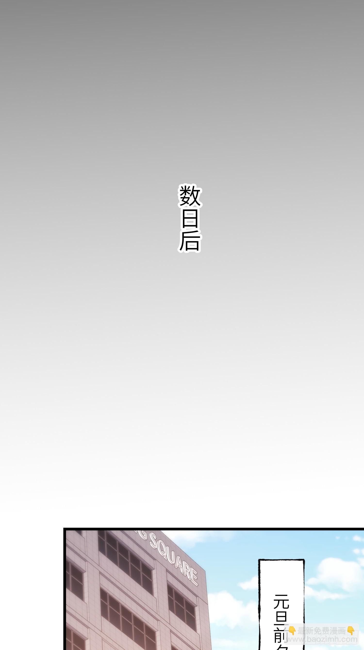 第202话(1/2)-第202话