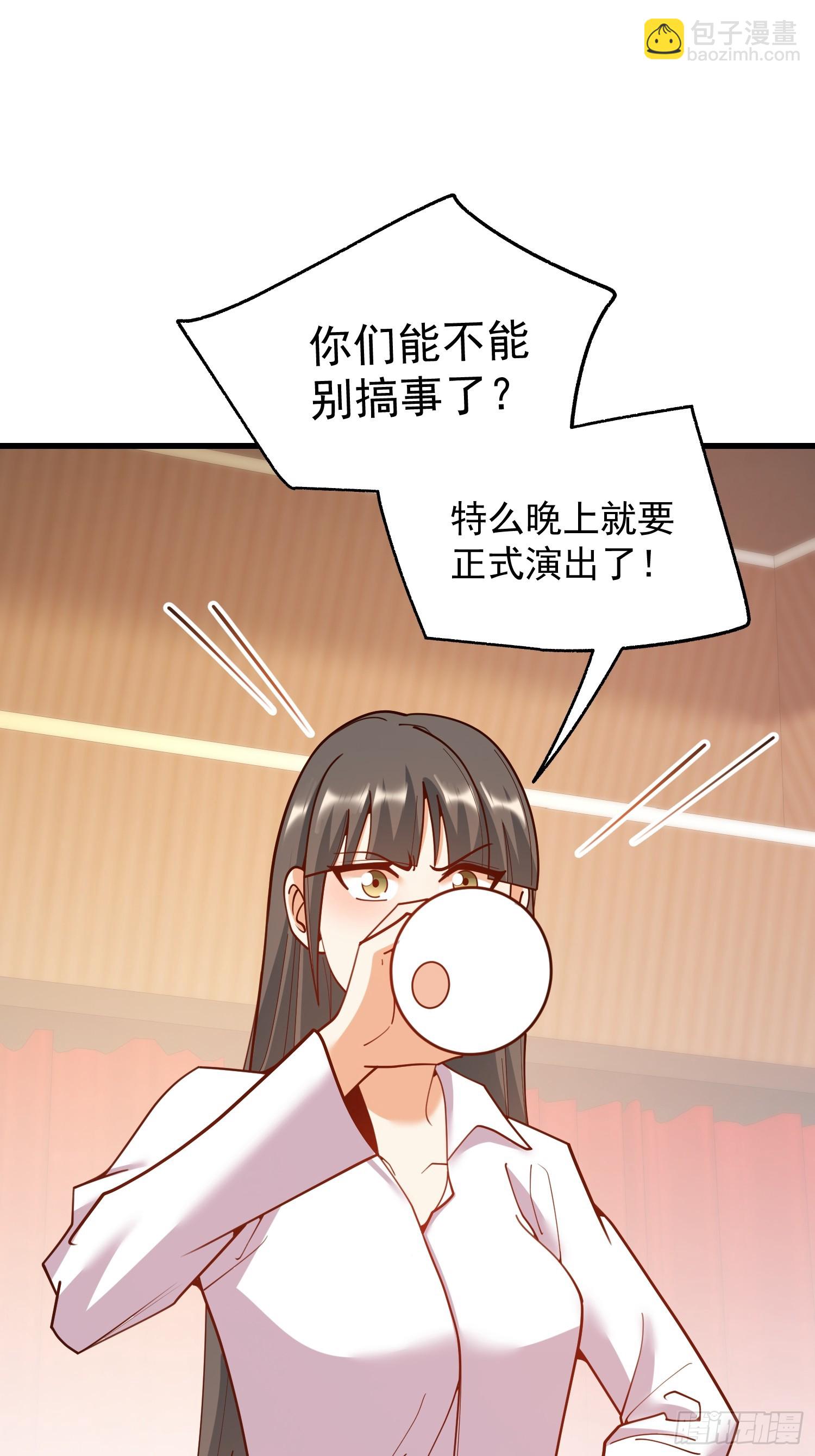 第202话(1/2)-第202话