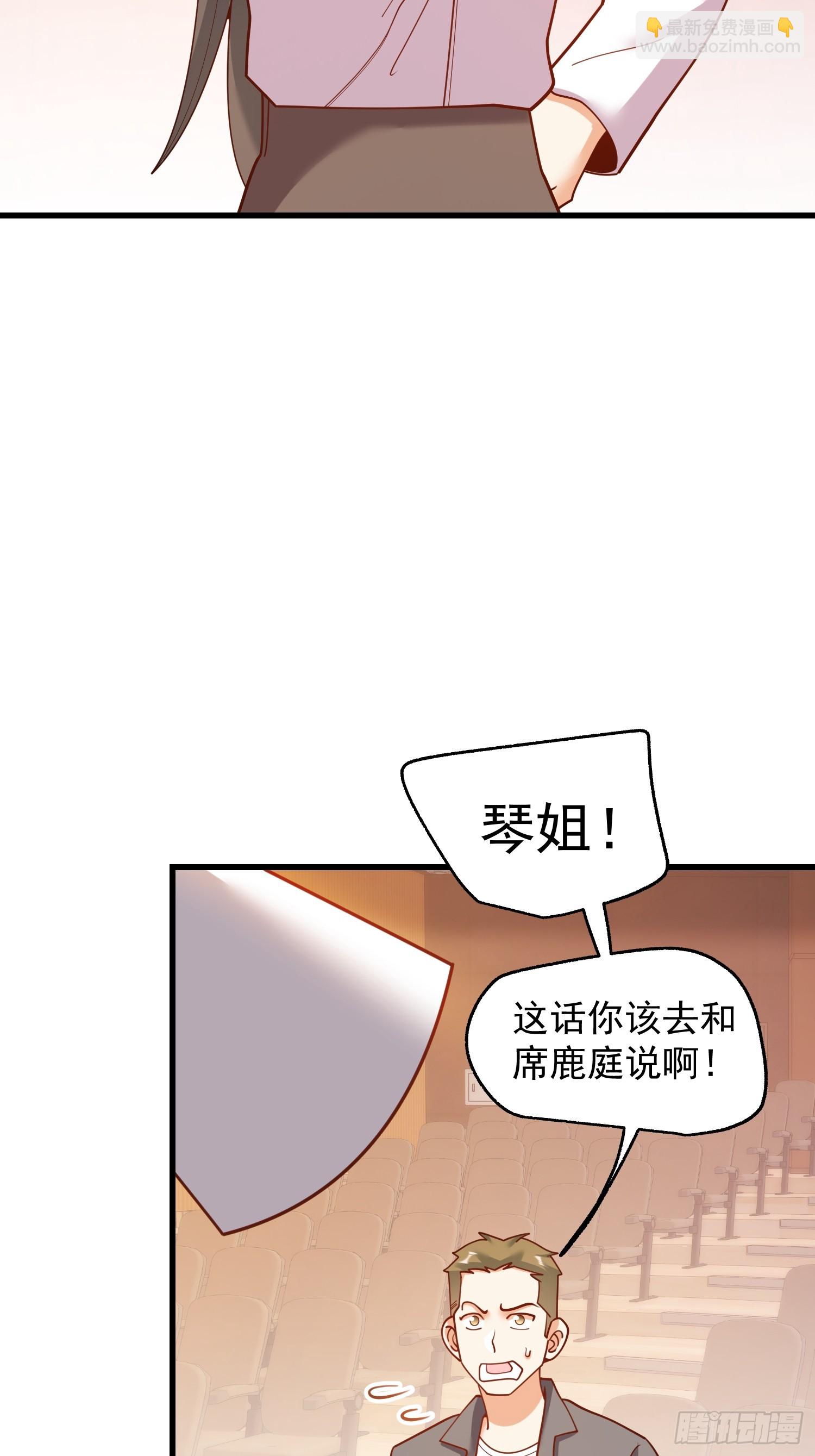 第202话(1/2)-第202话