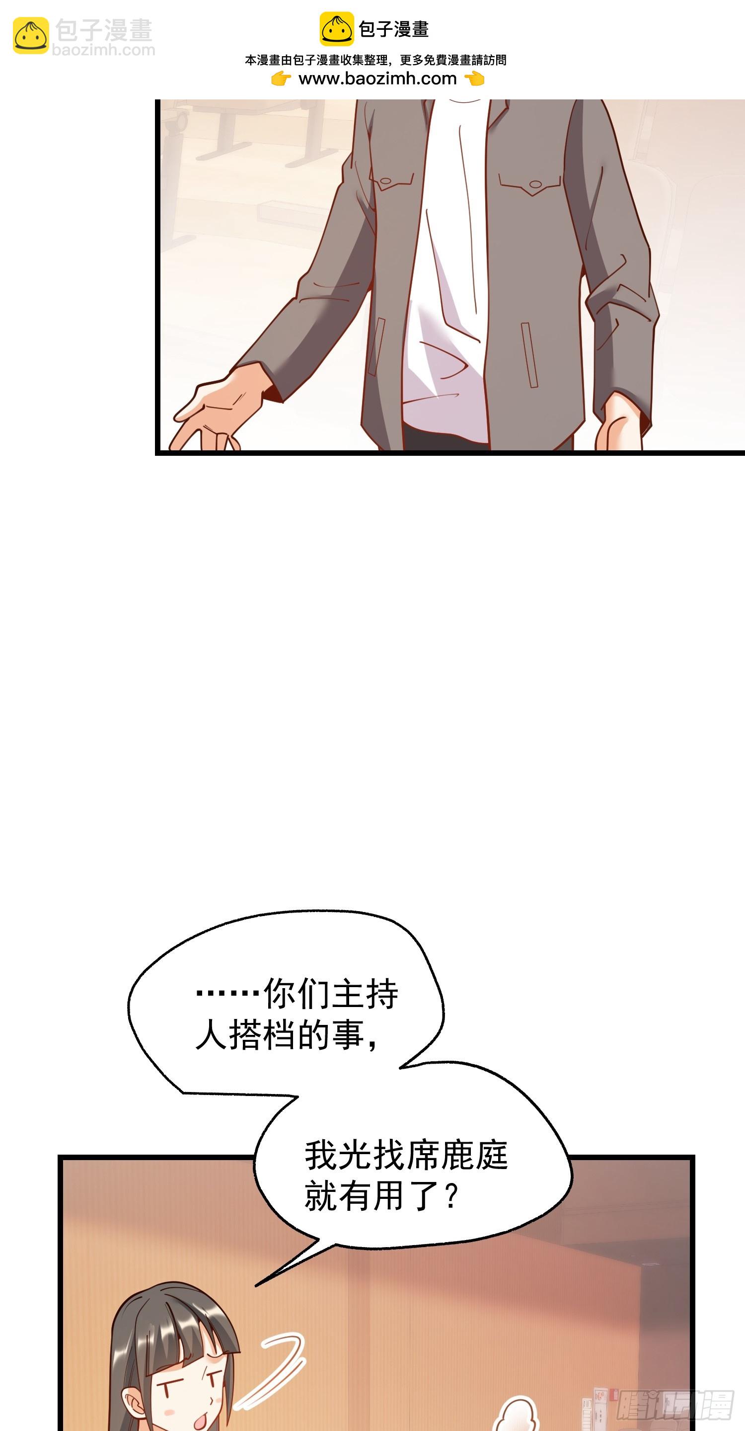 第202话(1/2)-第202话