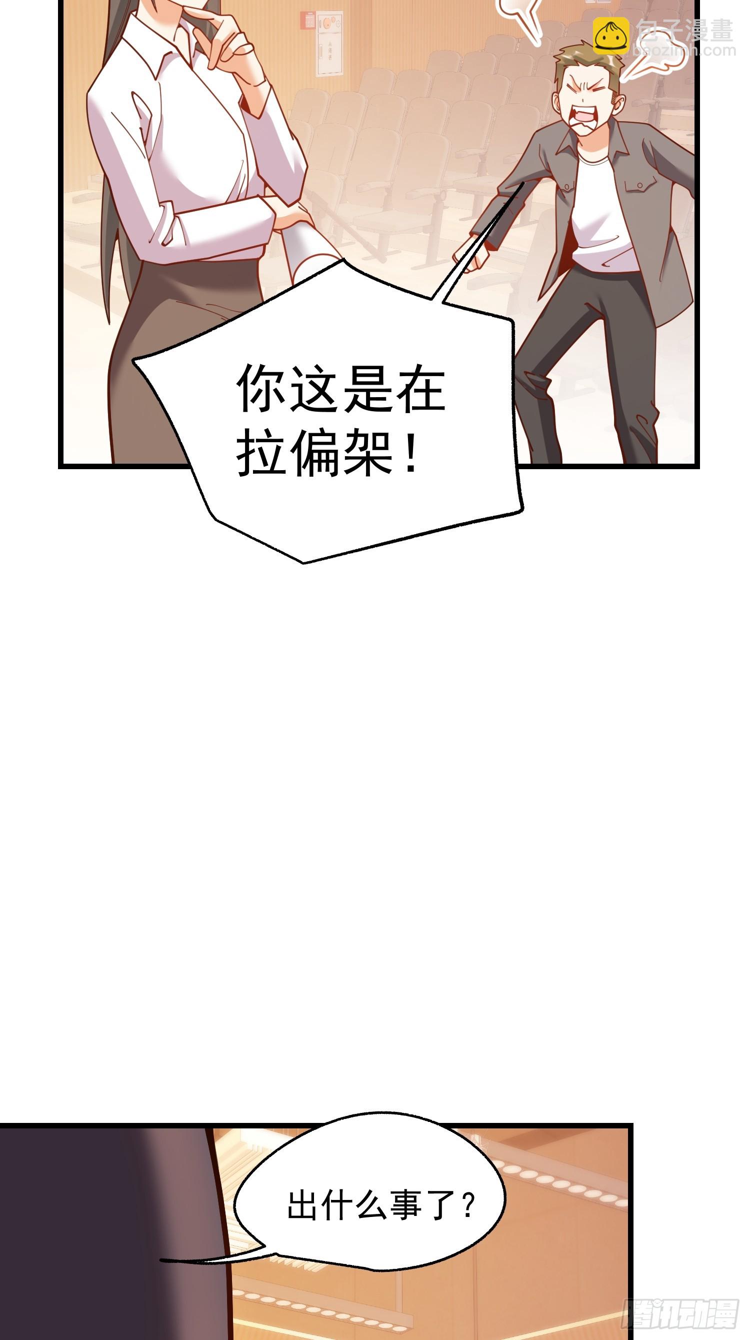 第202话(1/2)-第202话