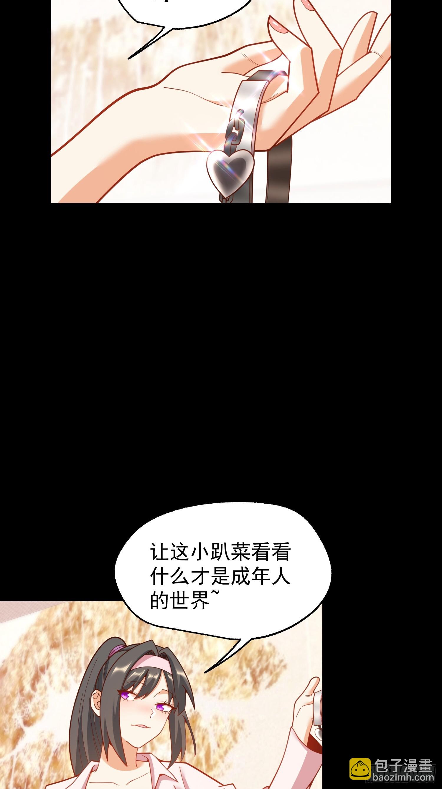 第202话(1/2)-第202话