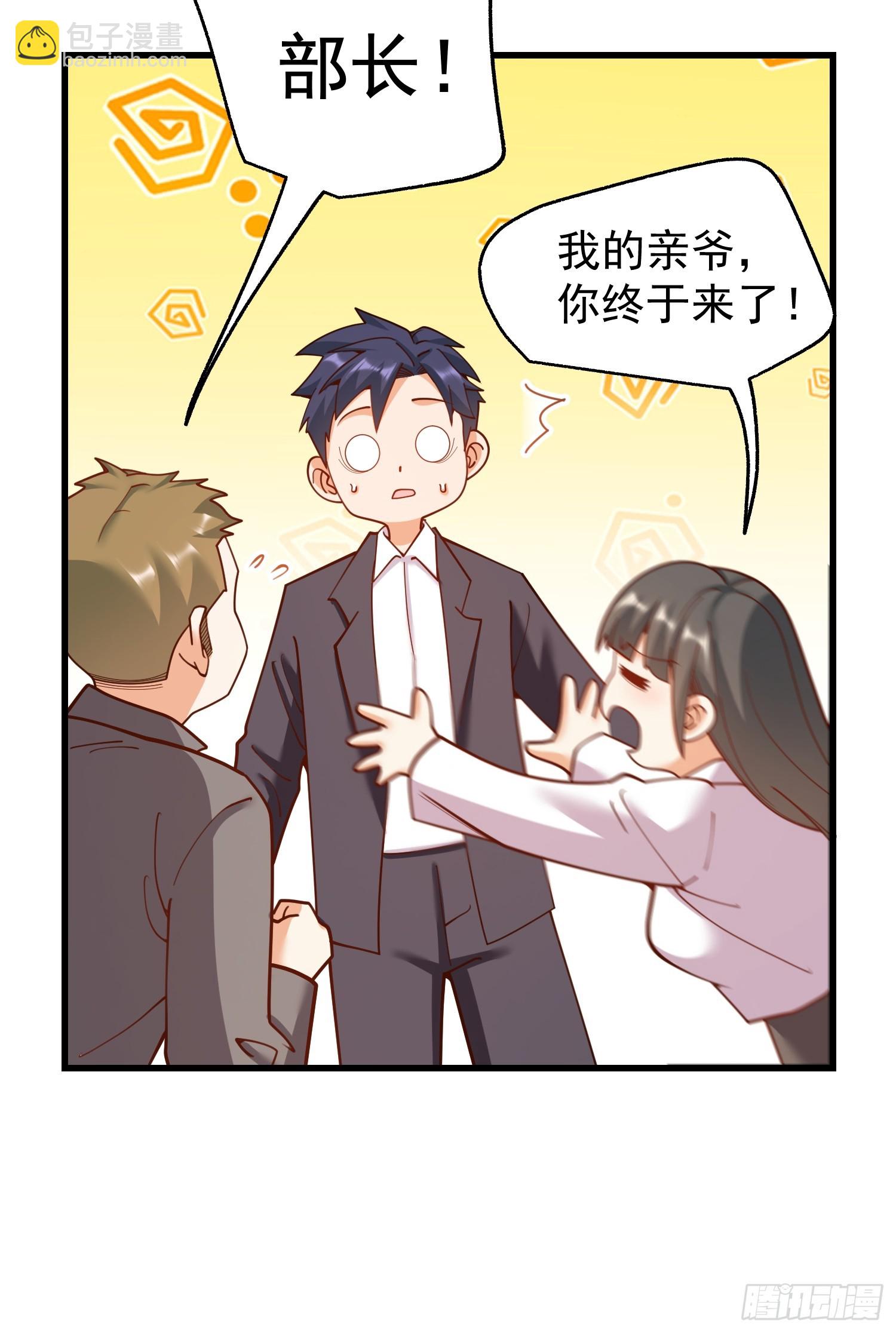 第202话(1/2)-第202话