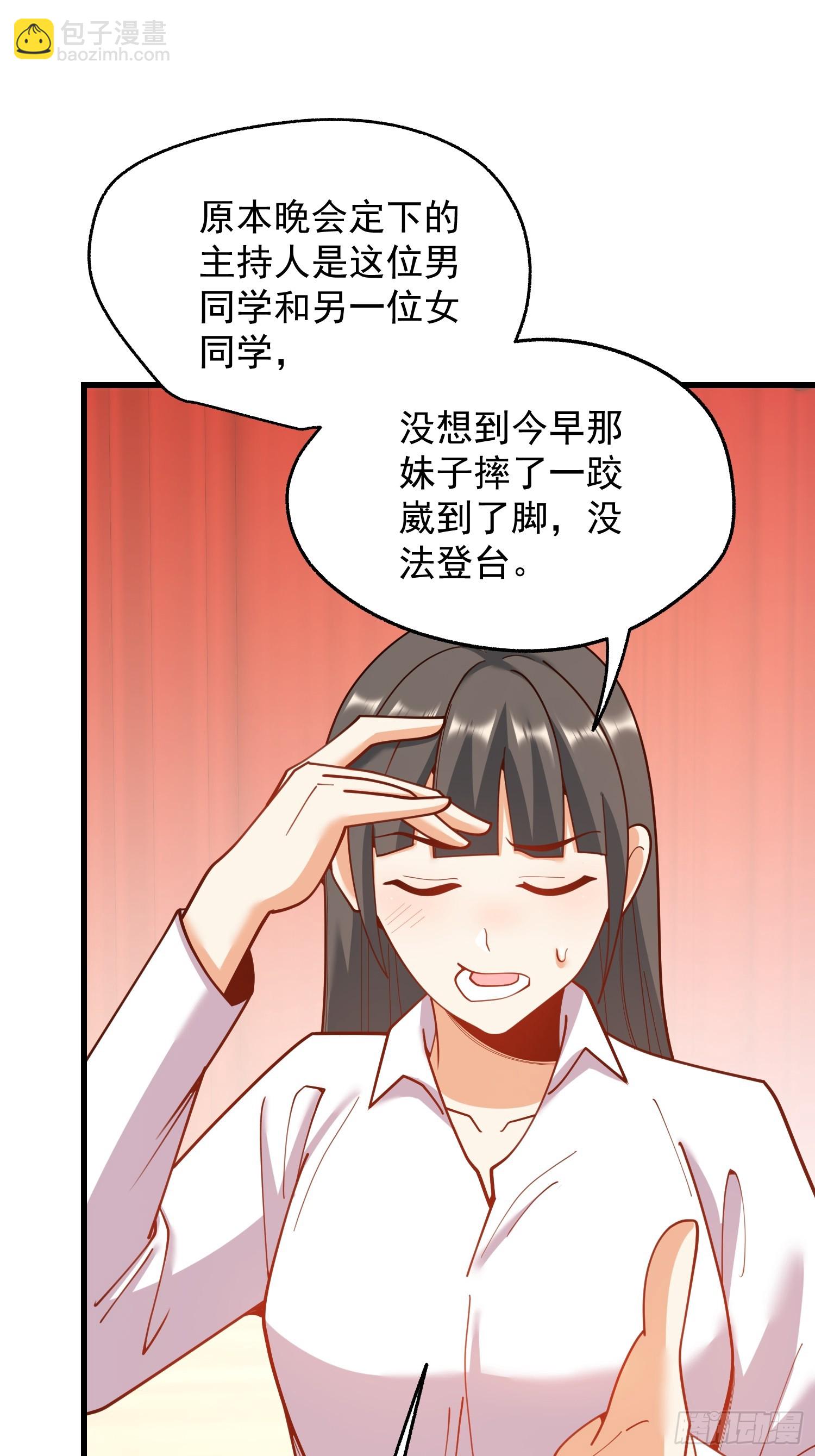 第202话(1/2)-第202话