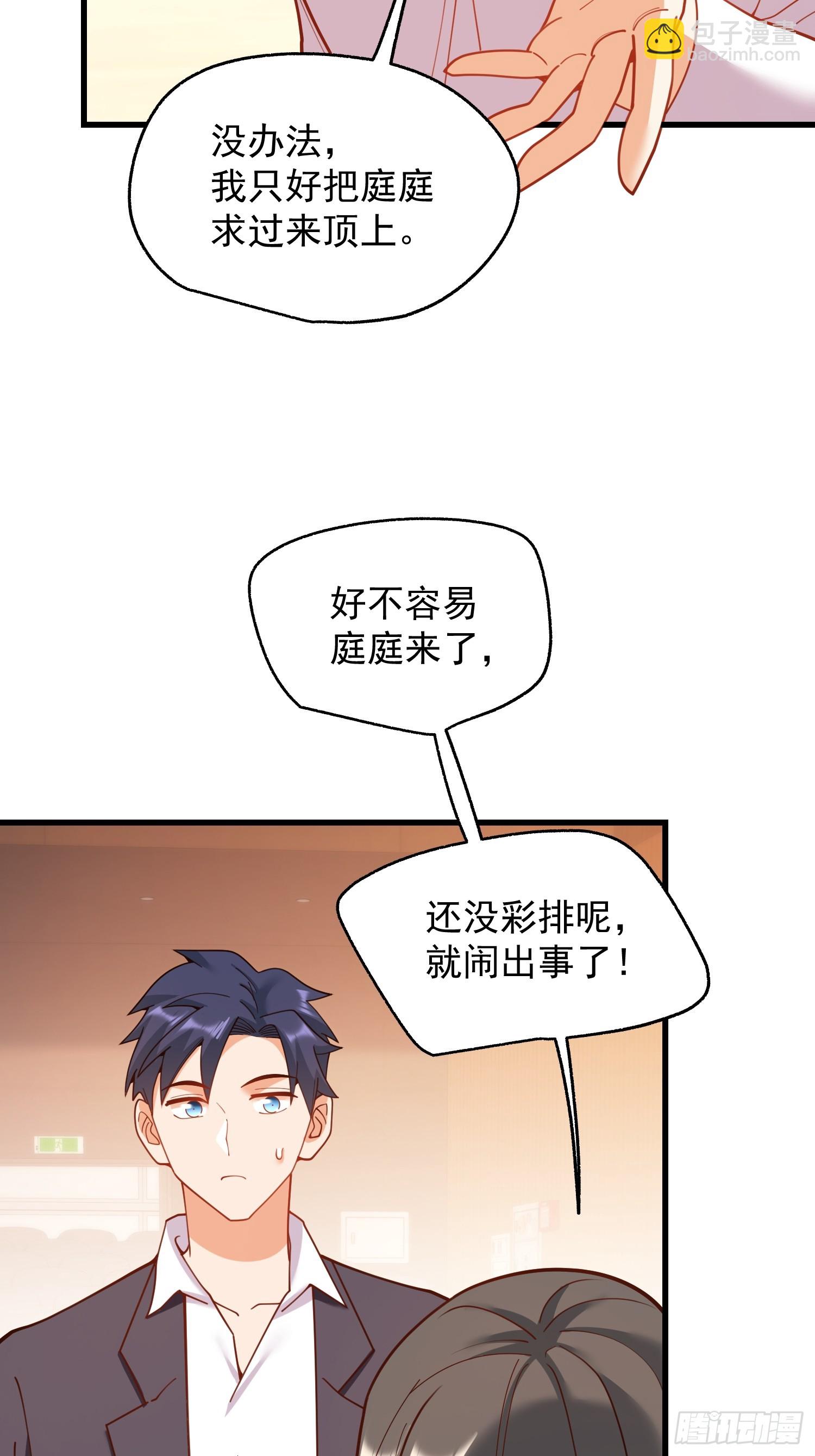 第202话(1/2)-第202话