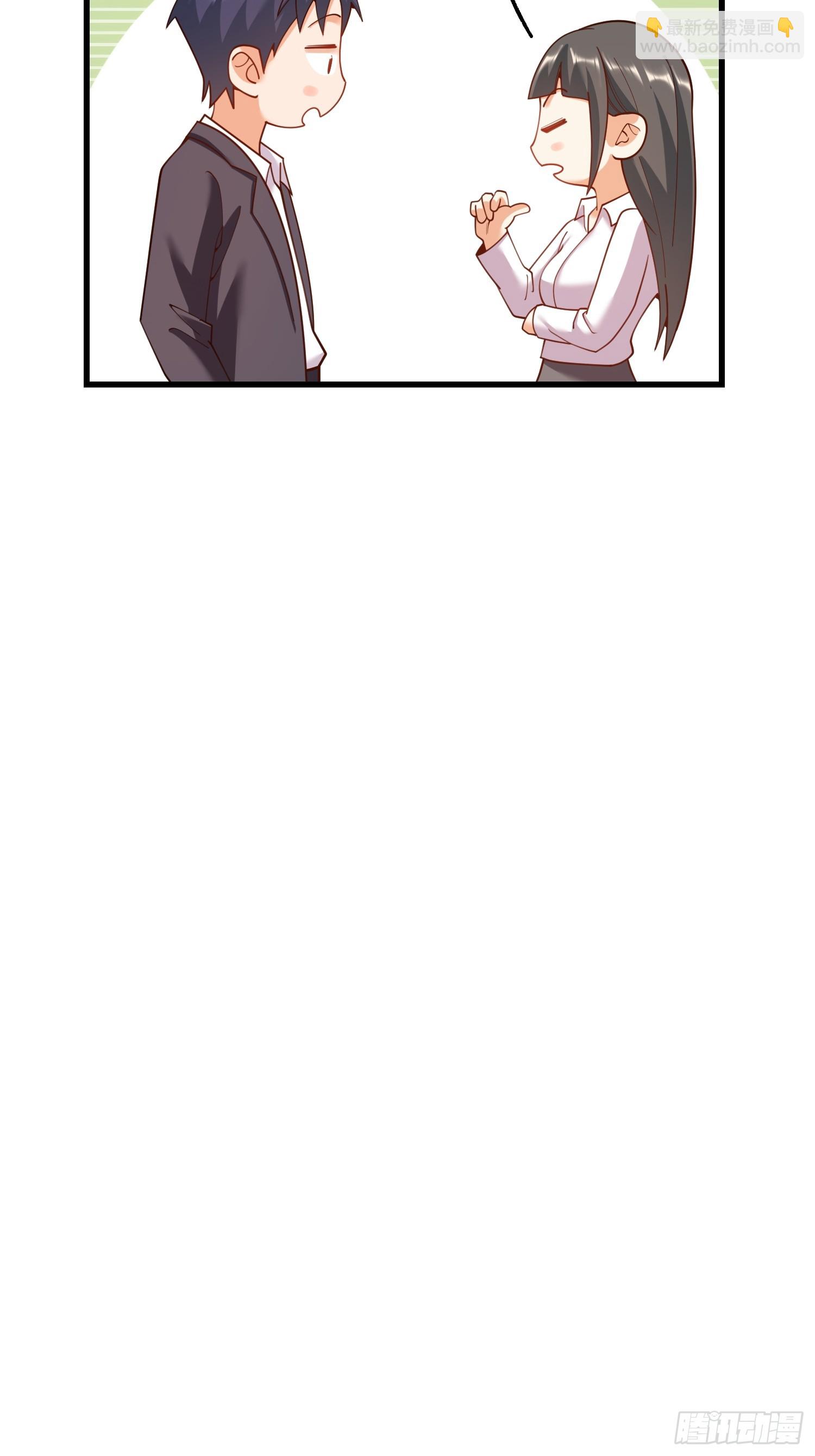 第202话(1/2)-第202话