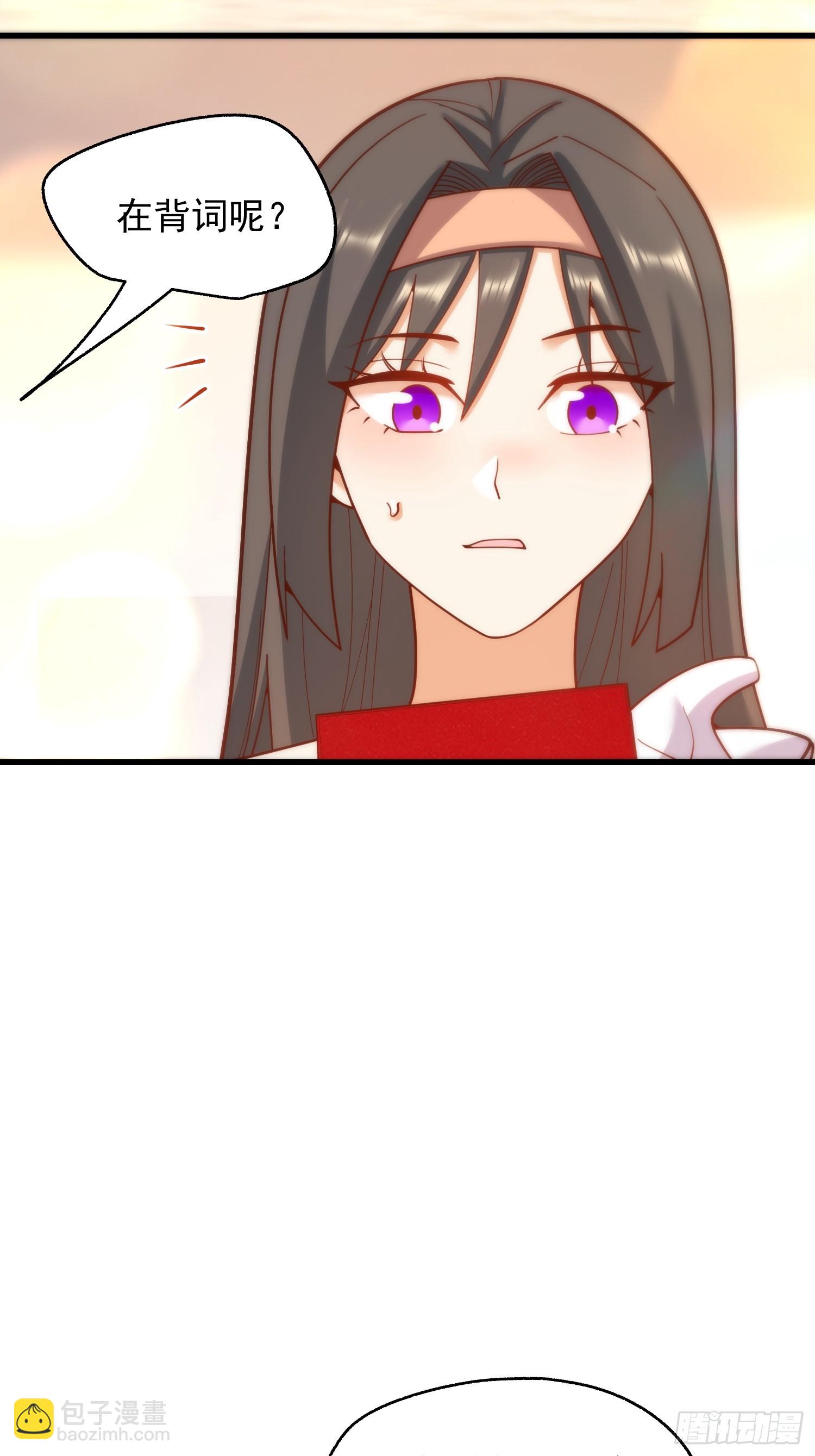 第202话(1/2)-第202话