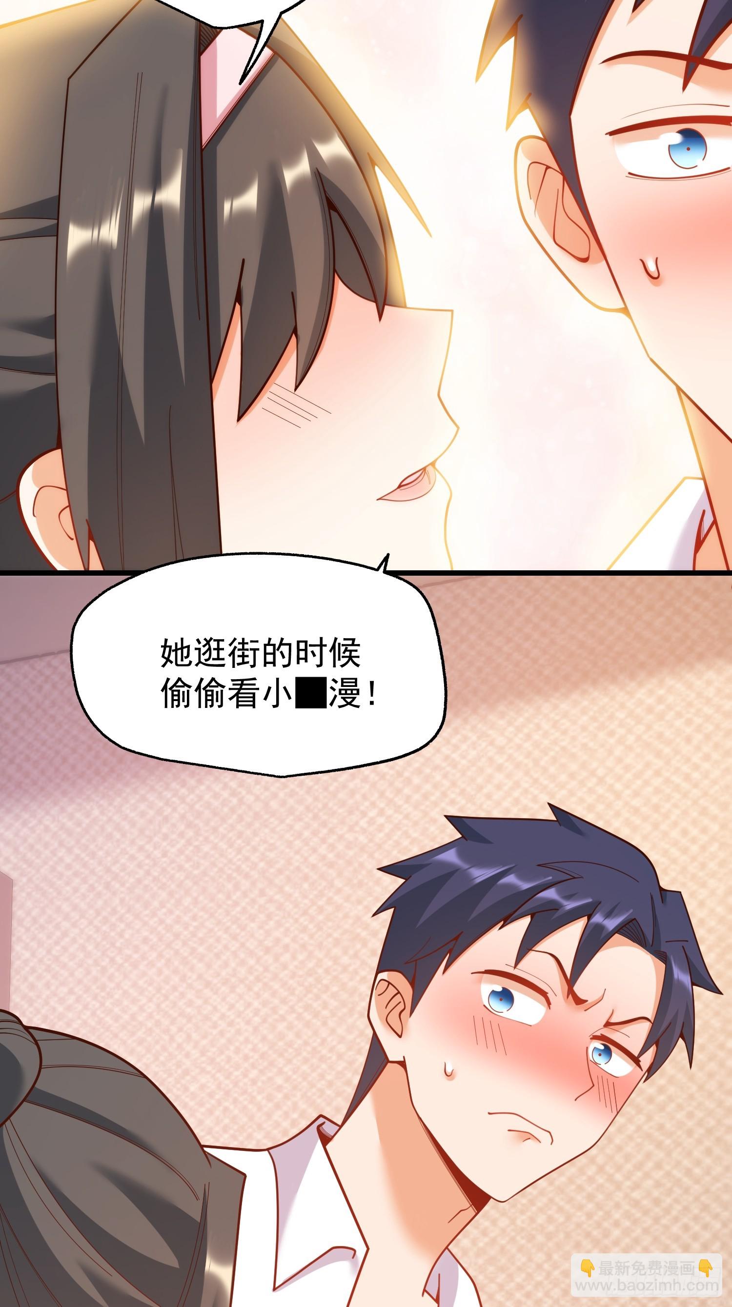 第202话(1/2)-第202话
