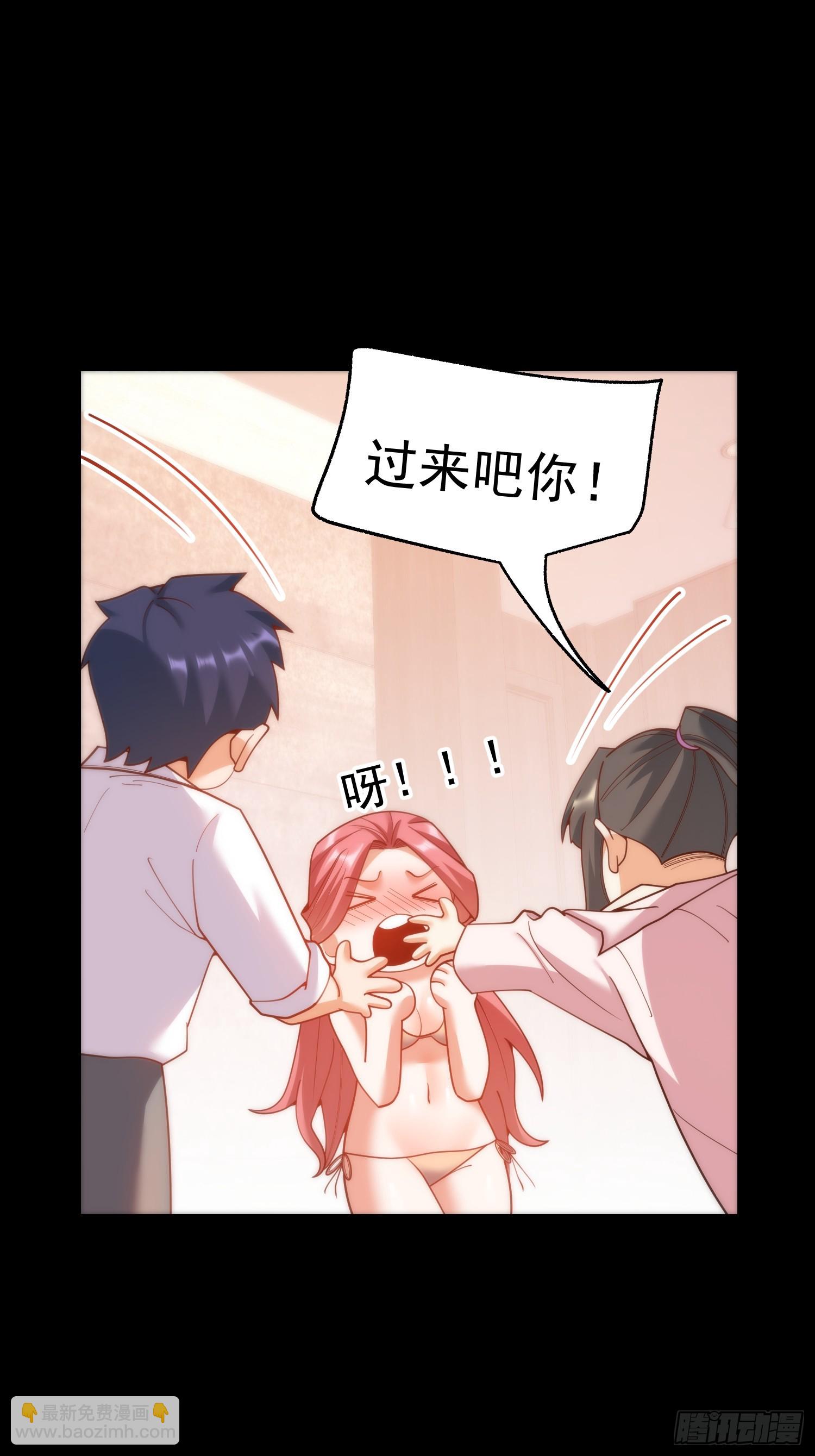 第202话(1/2)-第202话