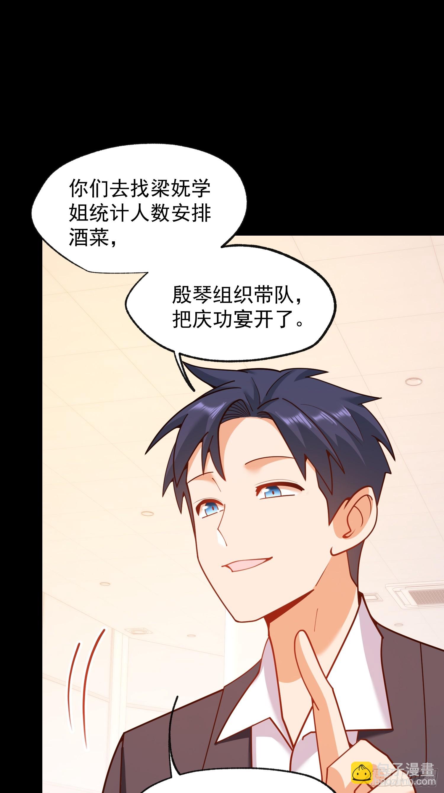 第204话(1/2)-第204话