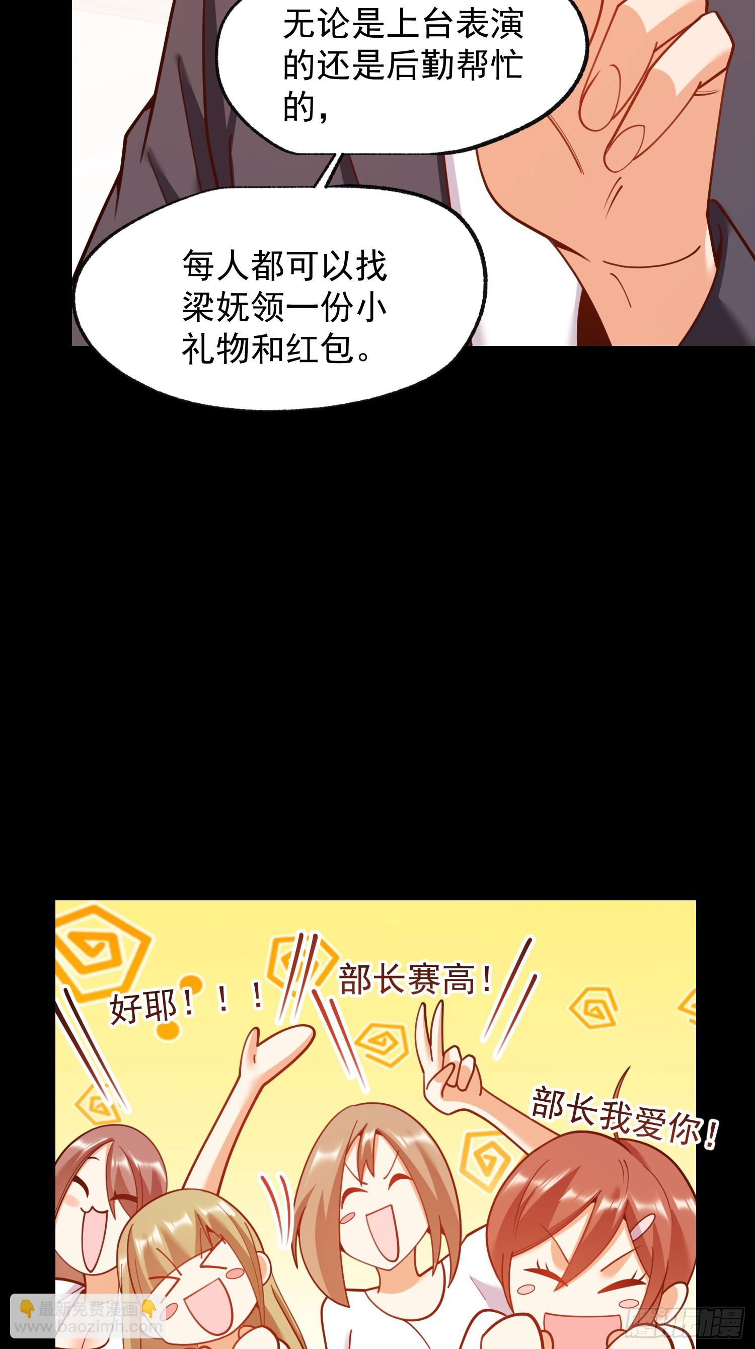 第204话(1/2)-第204话