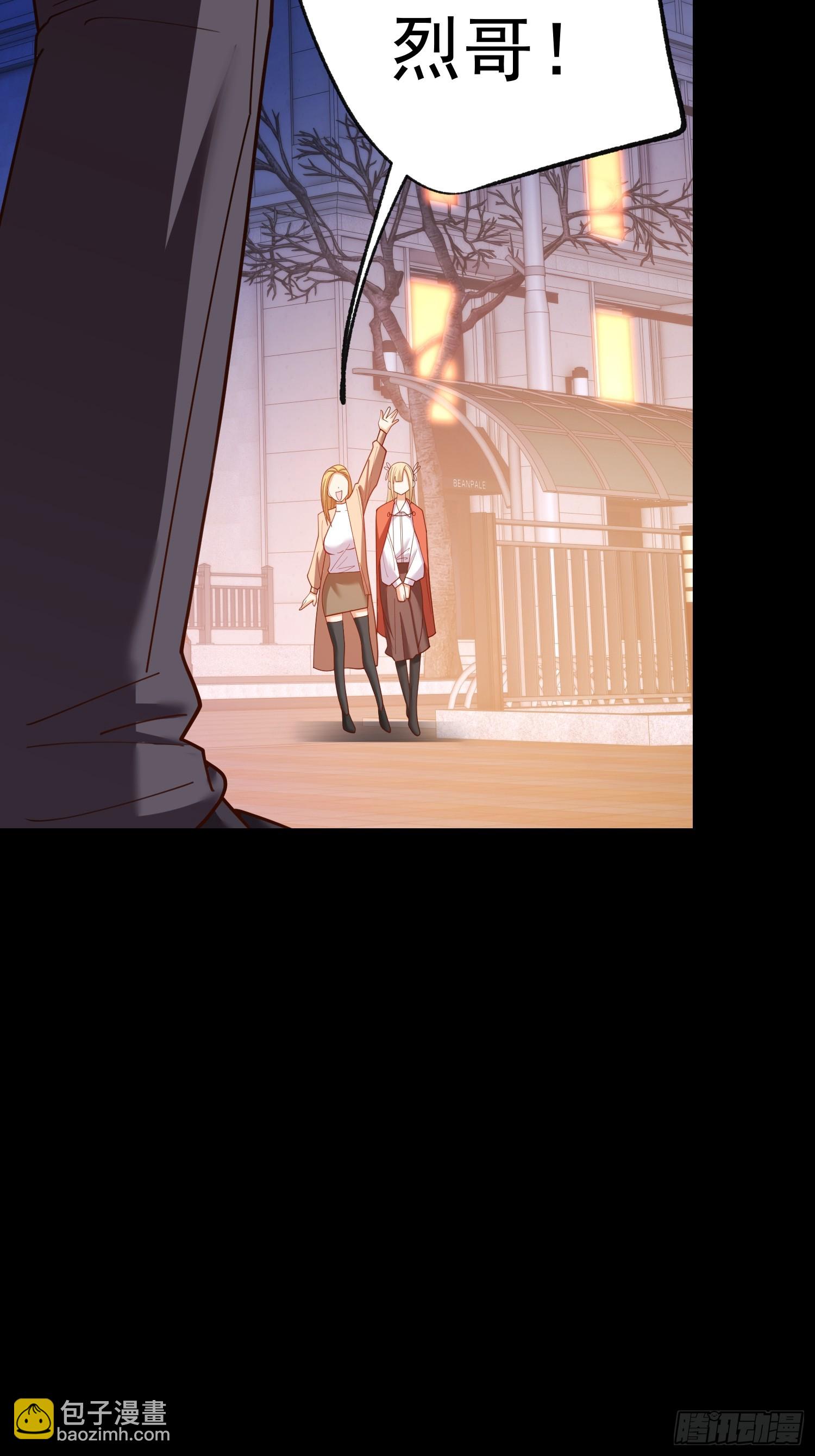 第204话(1/2)-第204话