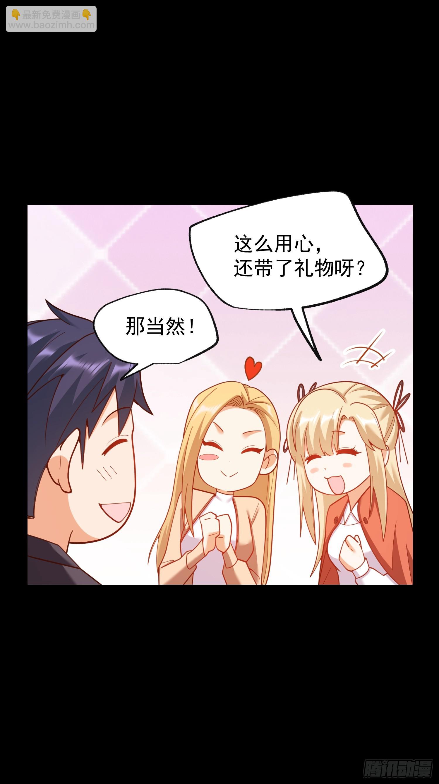 第204话(1/2)-第204话