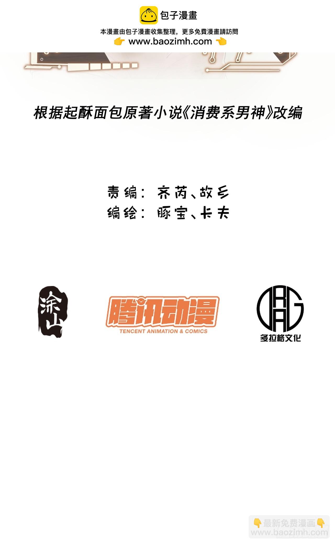 第204话(1/2)-第204话