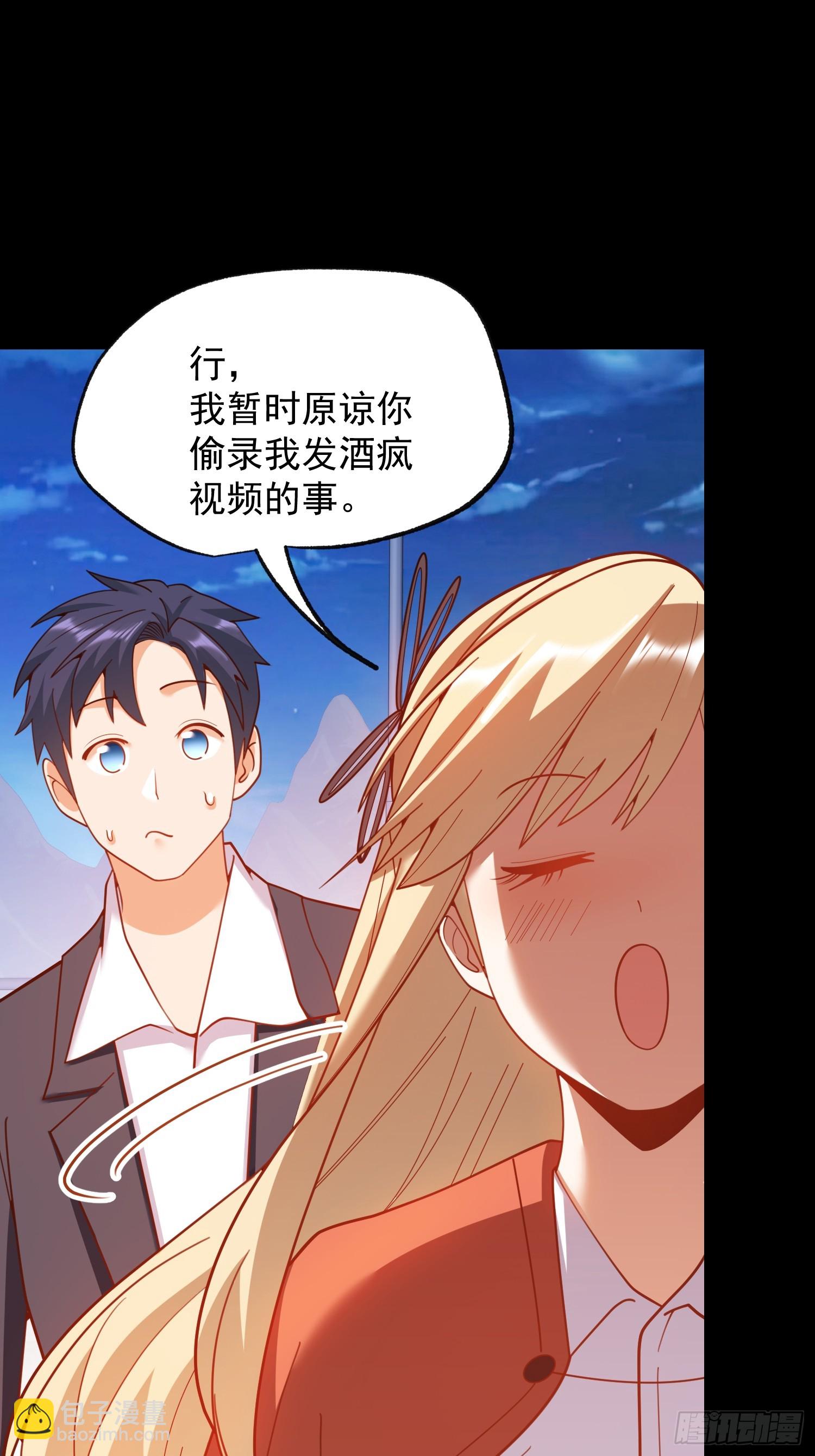 第204话(1/2)-第204话
