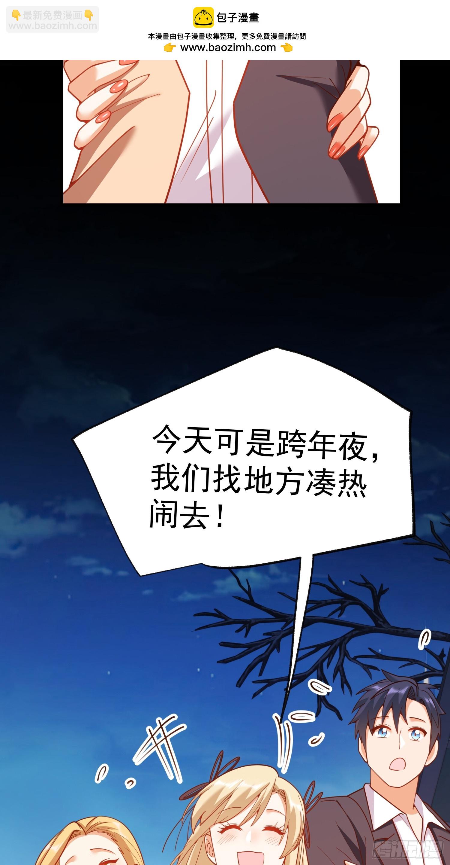 第204话(1/2)-第204话