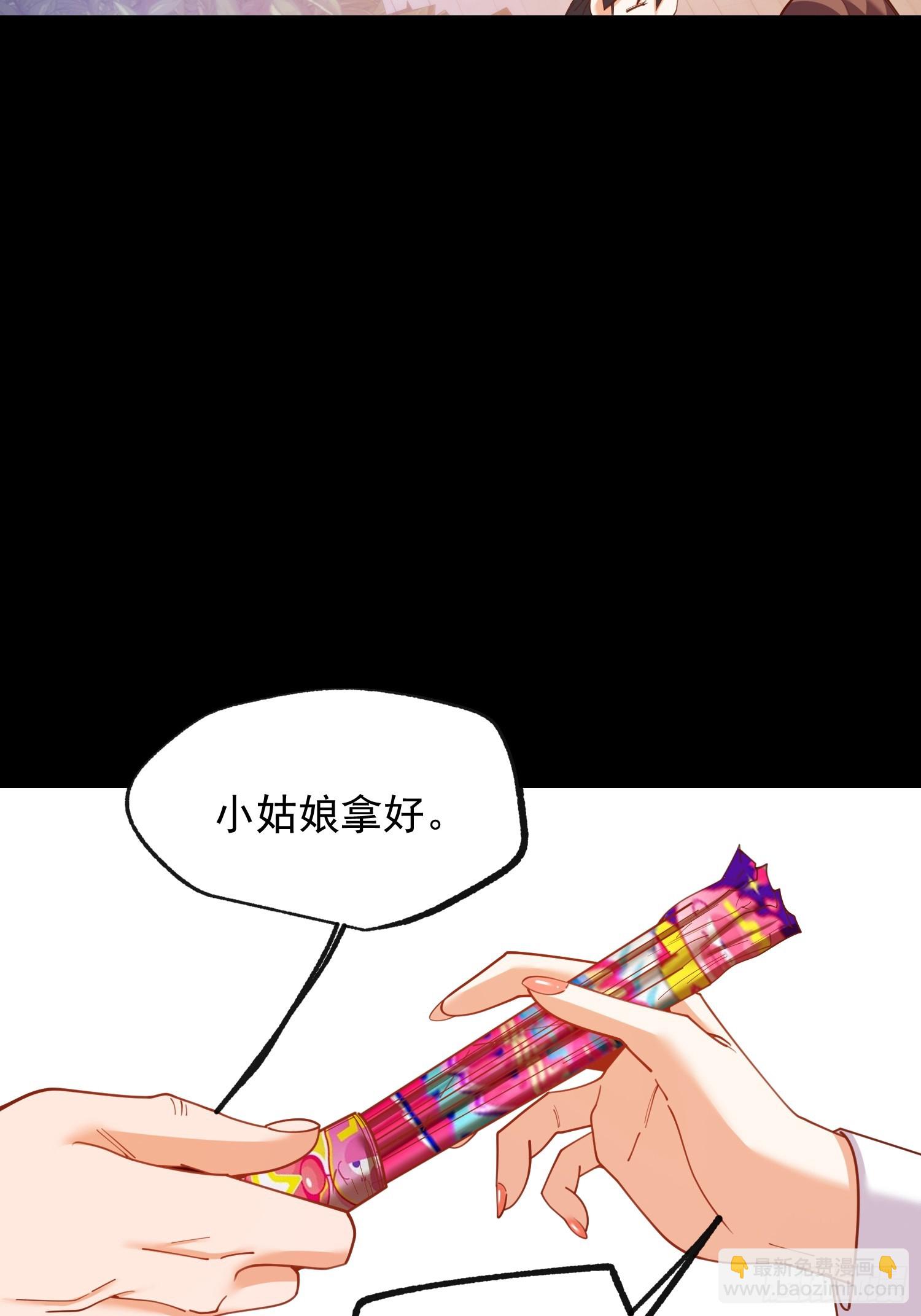 第204话(1/2)-第204话