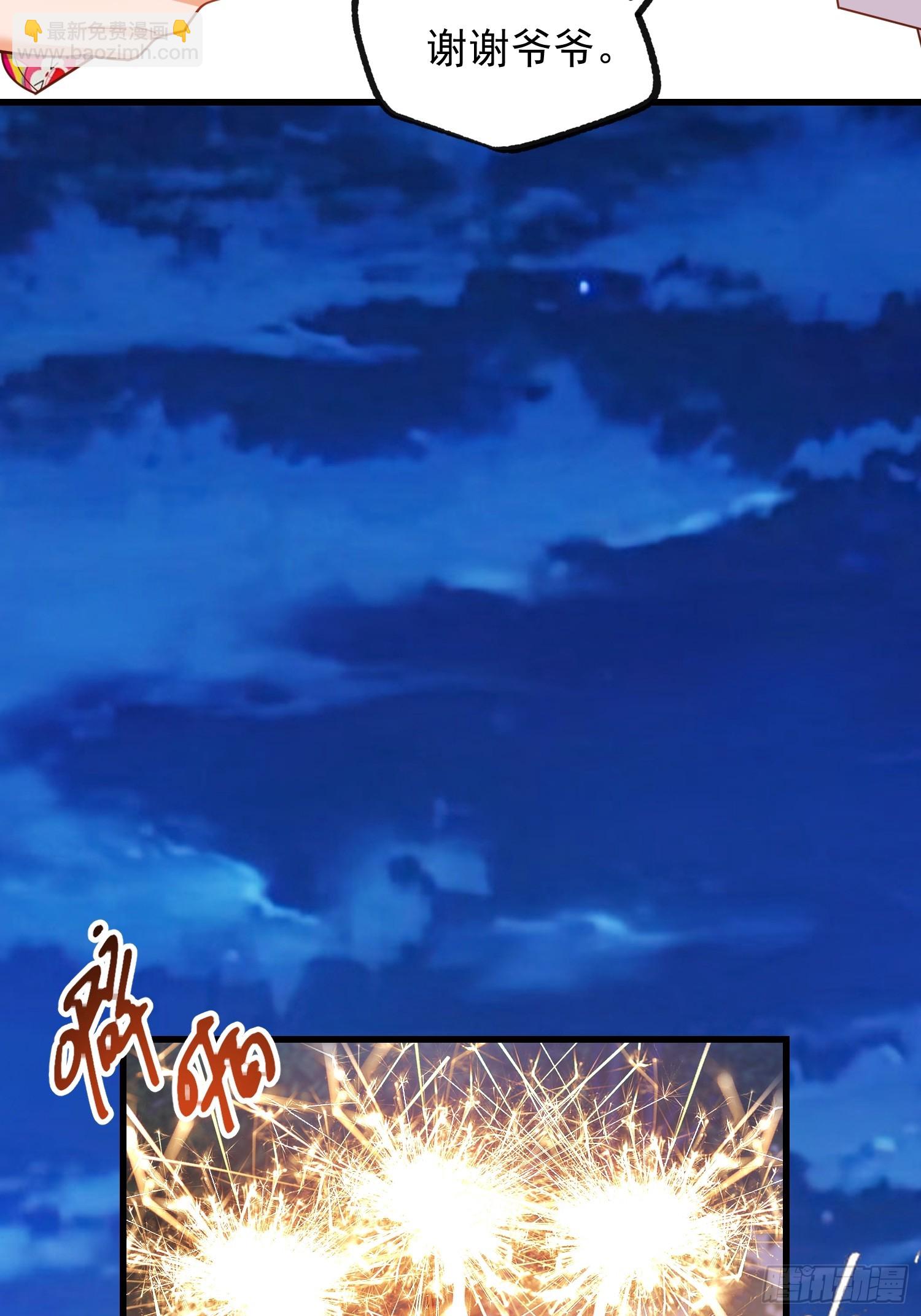 第204话(1/2)-第204话
