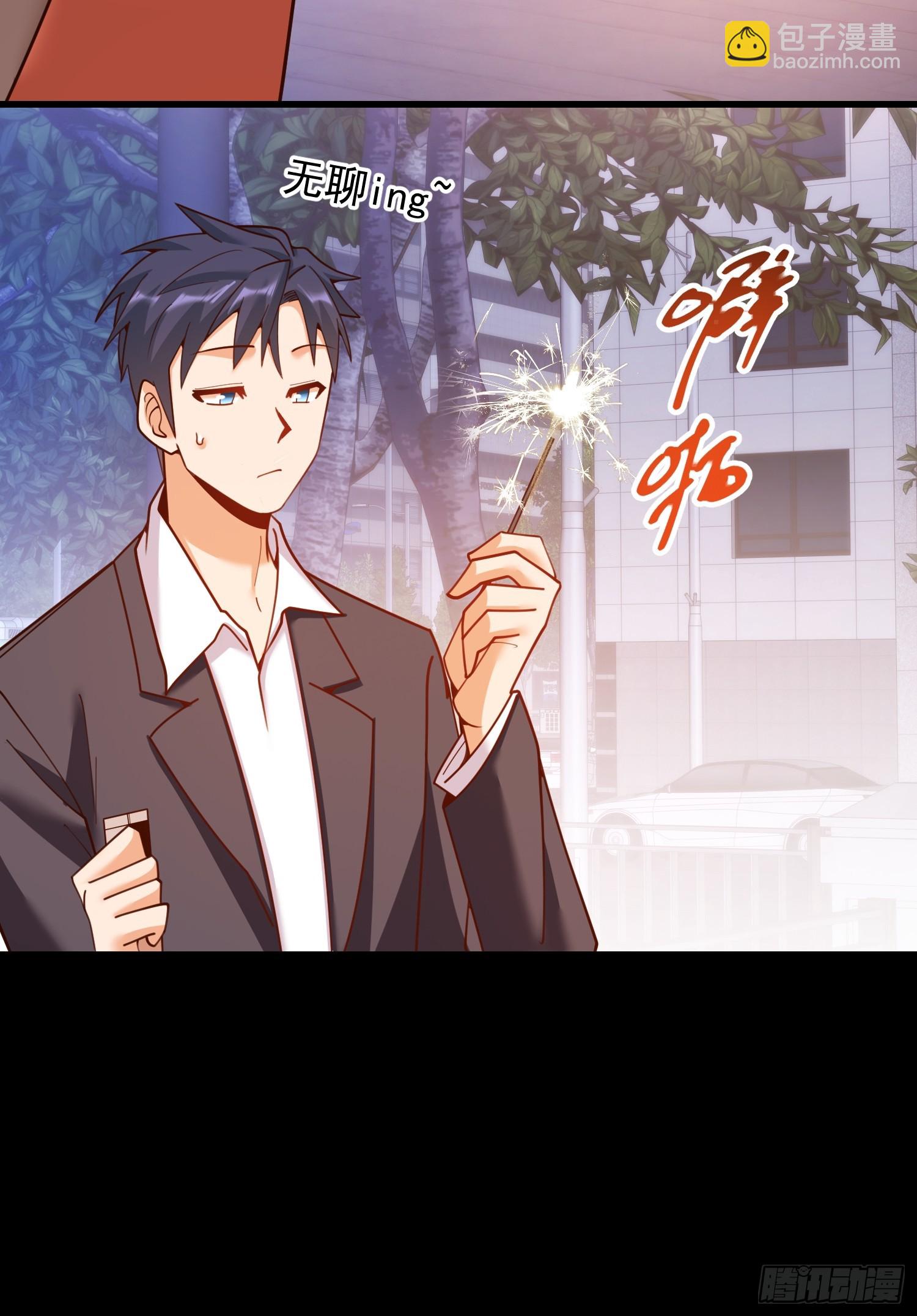 第204话(1/2)-第204话