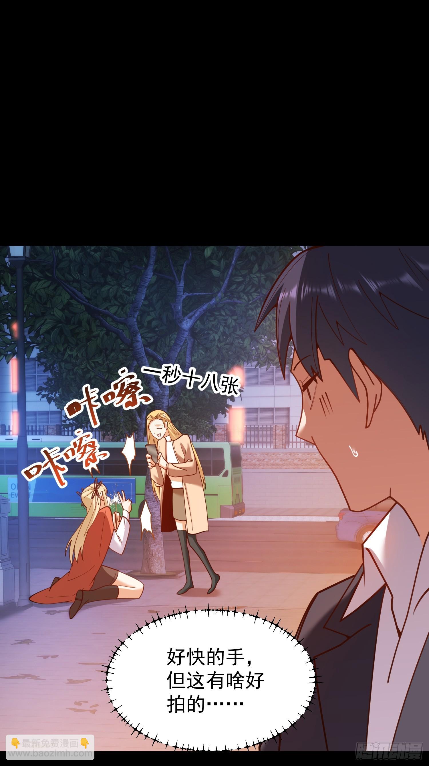 第204话(1/2)-第204话