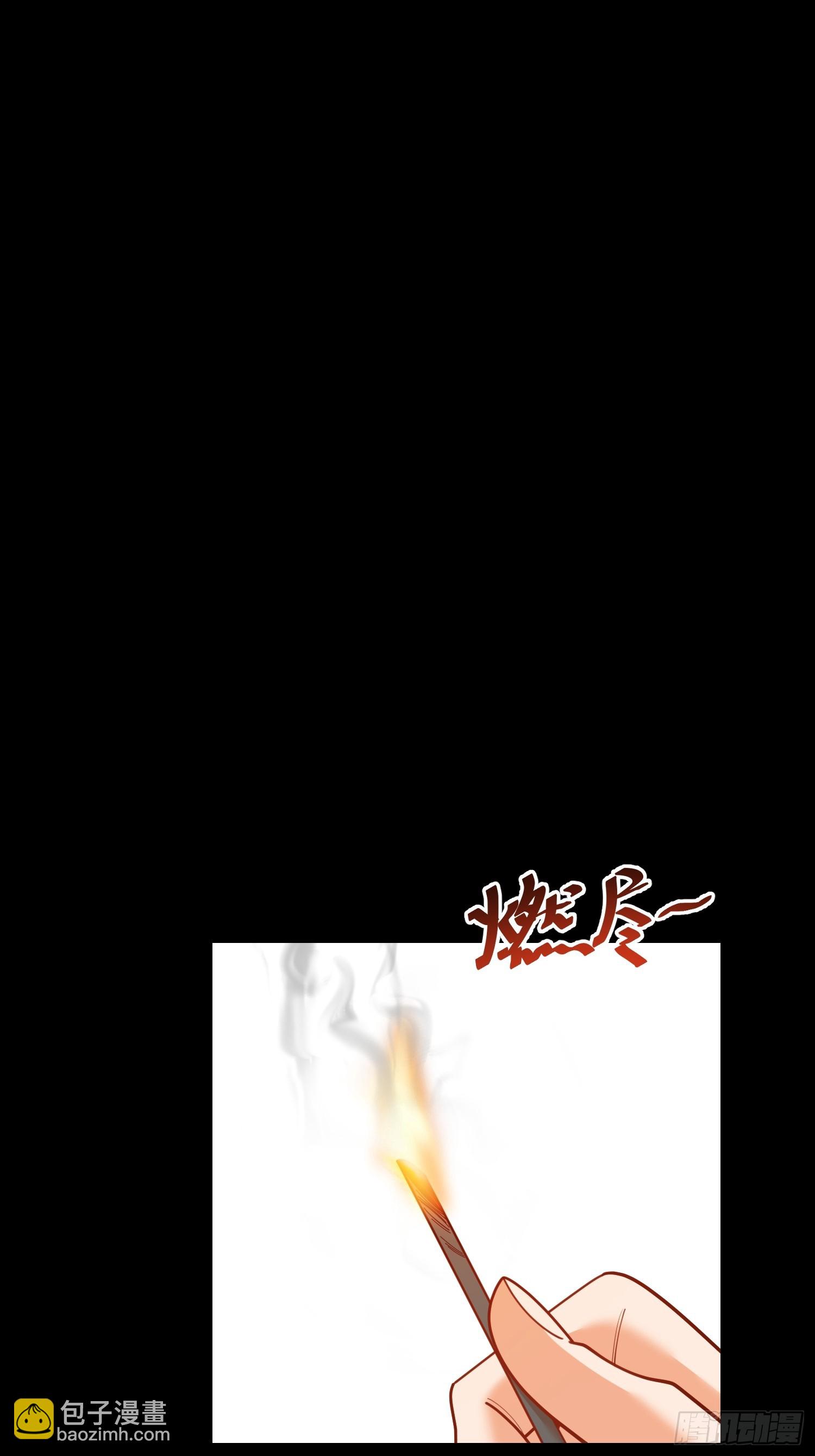 第204话(1/2)-第204话