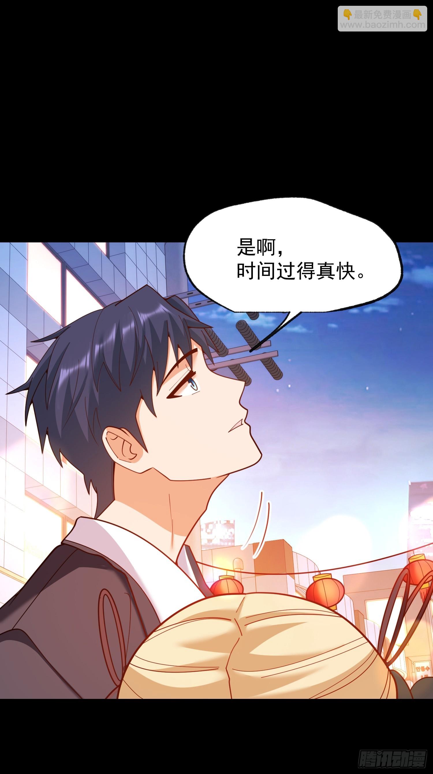 第204话(1/2)-第204话