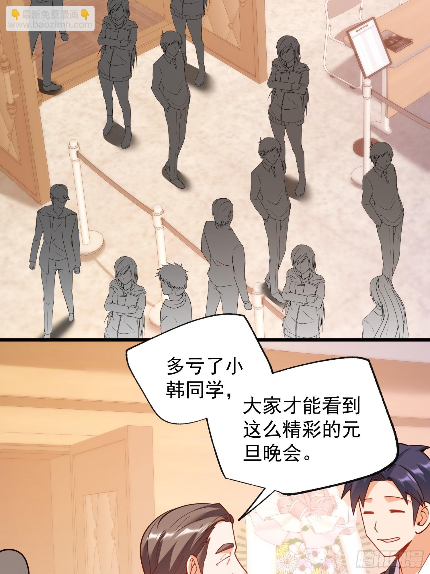 第204话(1/2)-第204话
