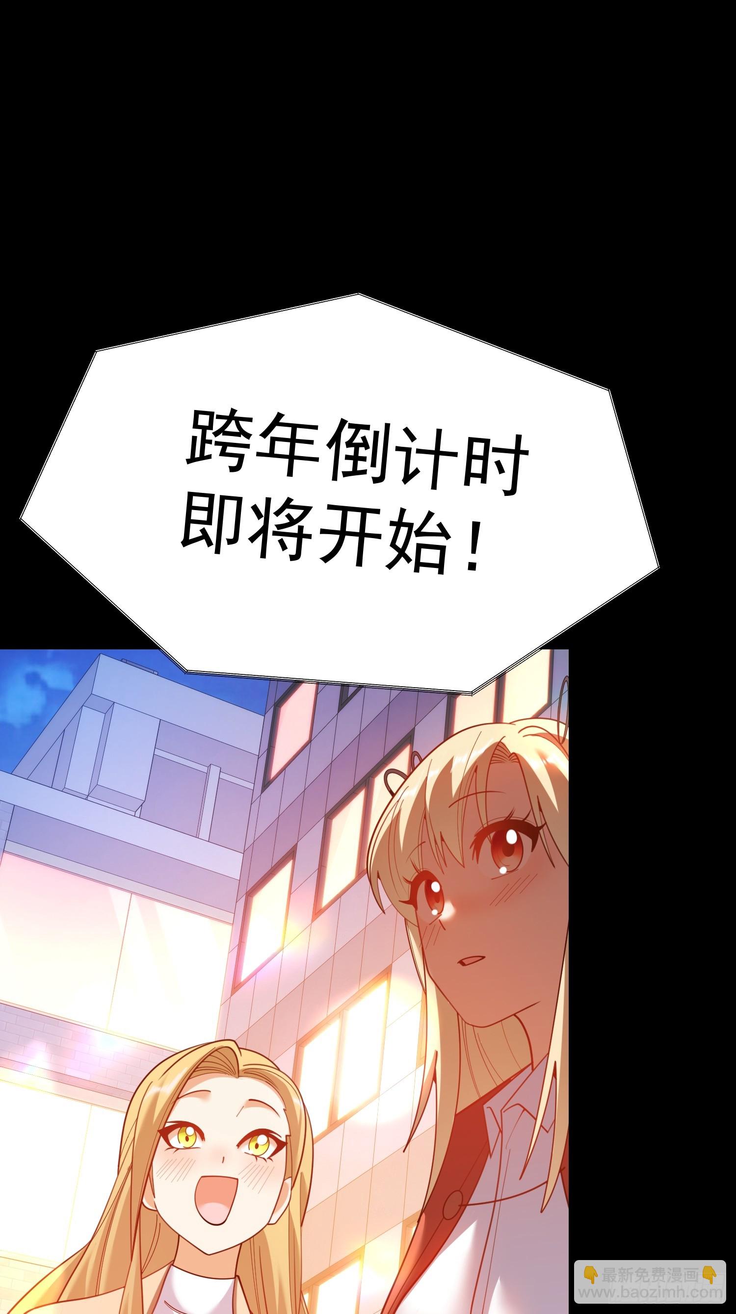 第204话(1/2)-第204话