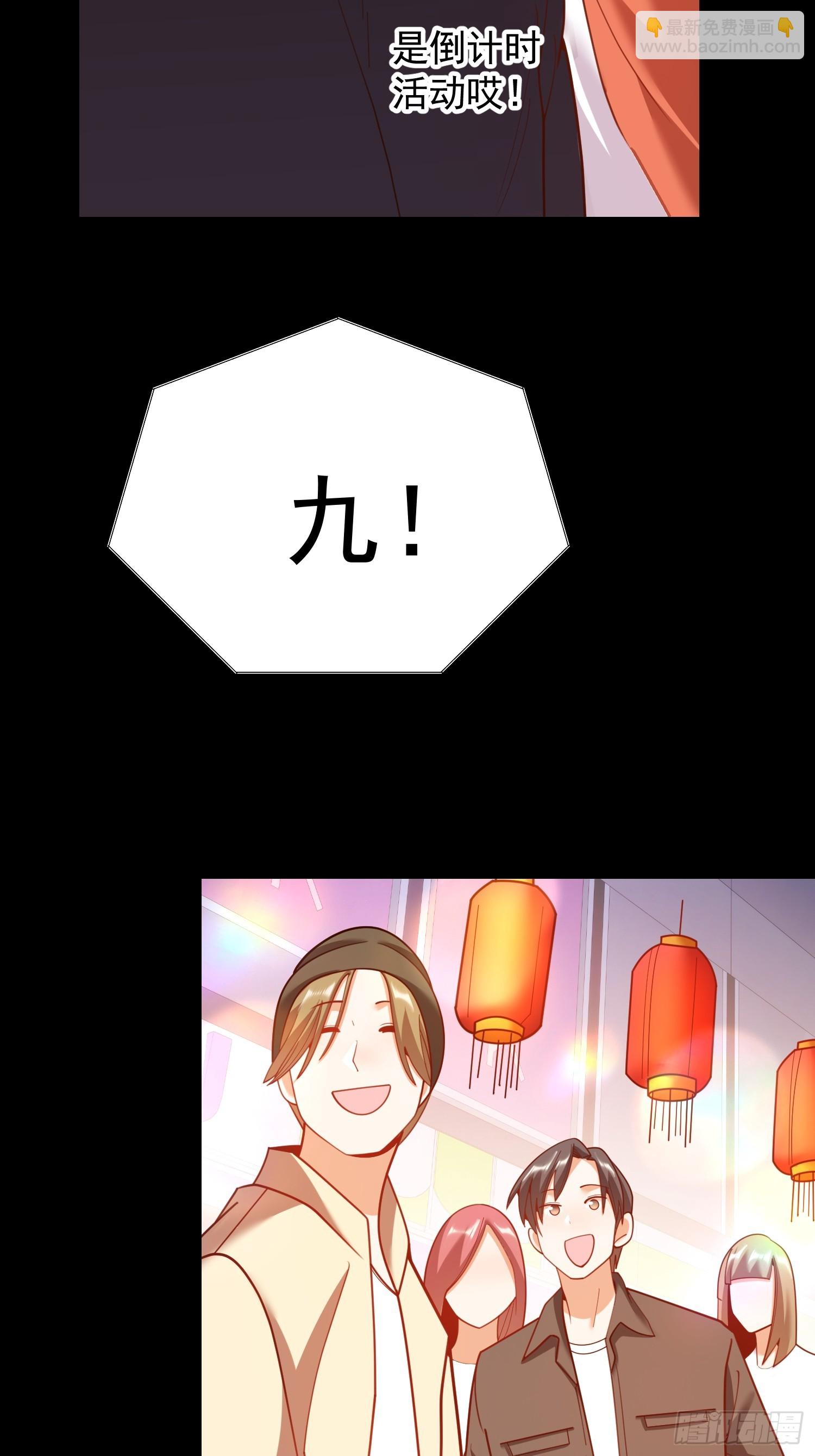 第204话(1/2)-第204话