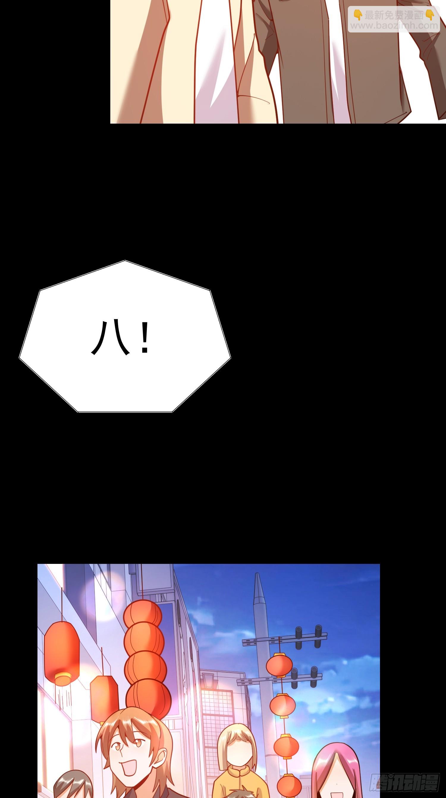 第204话(1/2)-第204话