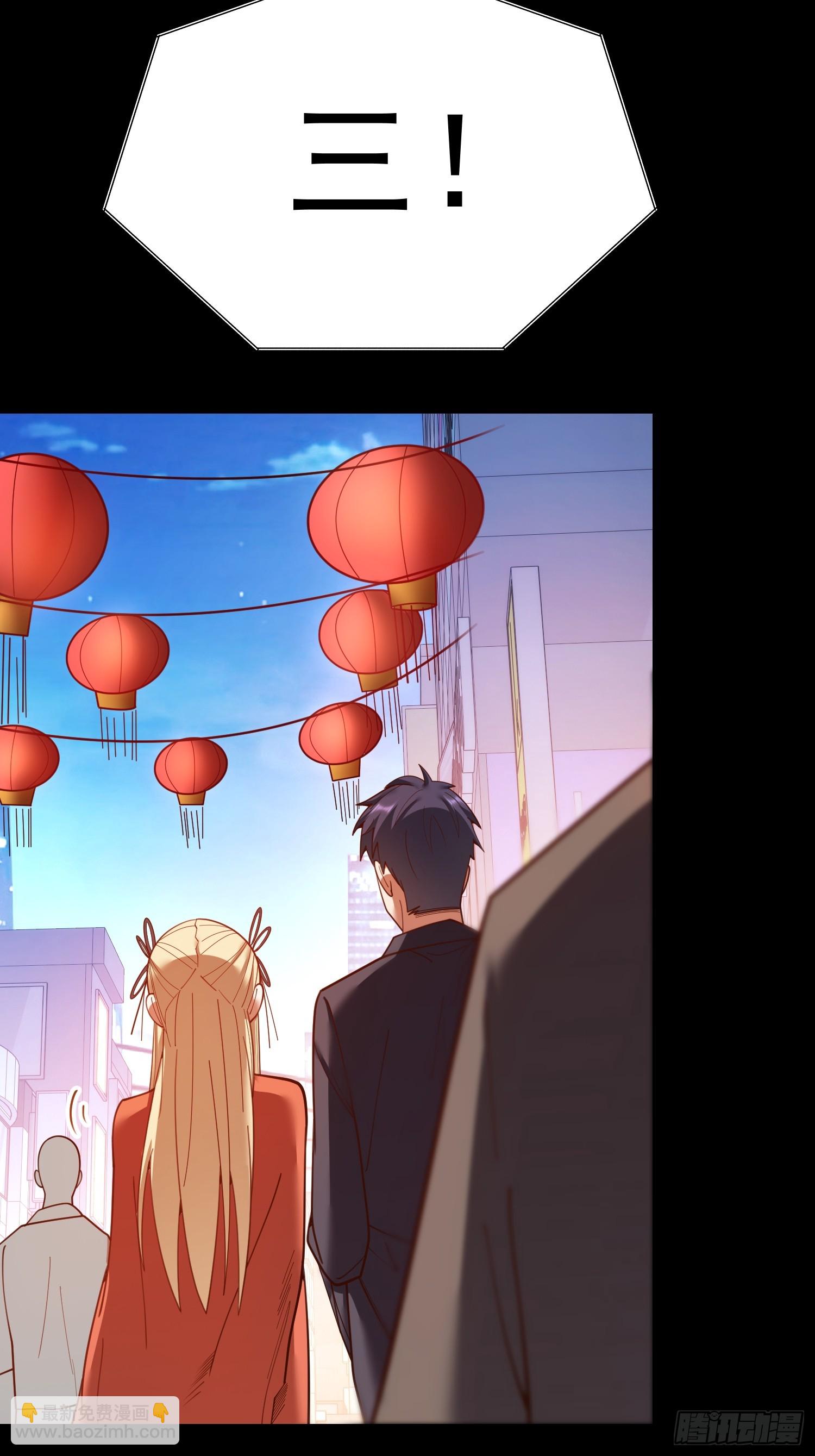 第204话(1/2)-第204话