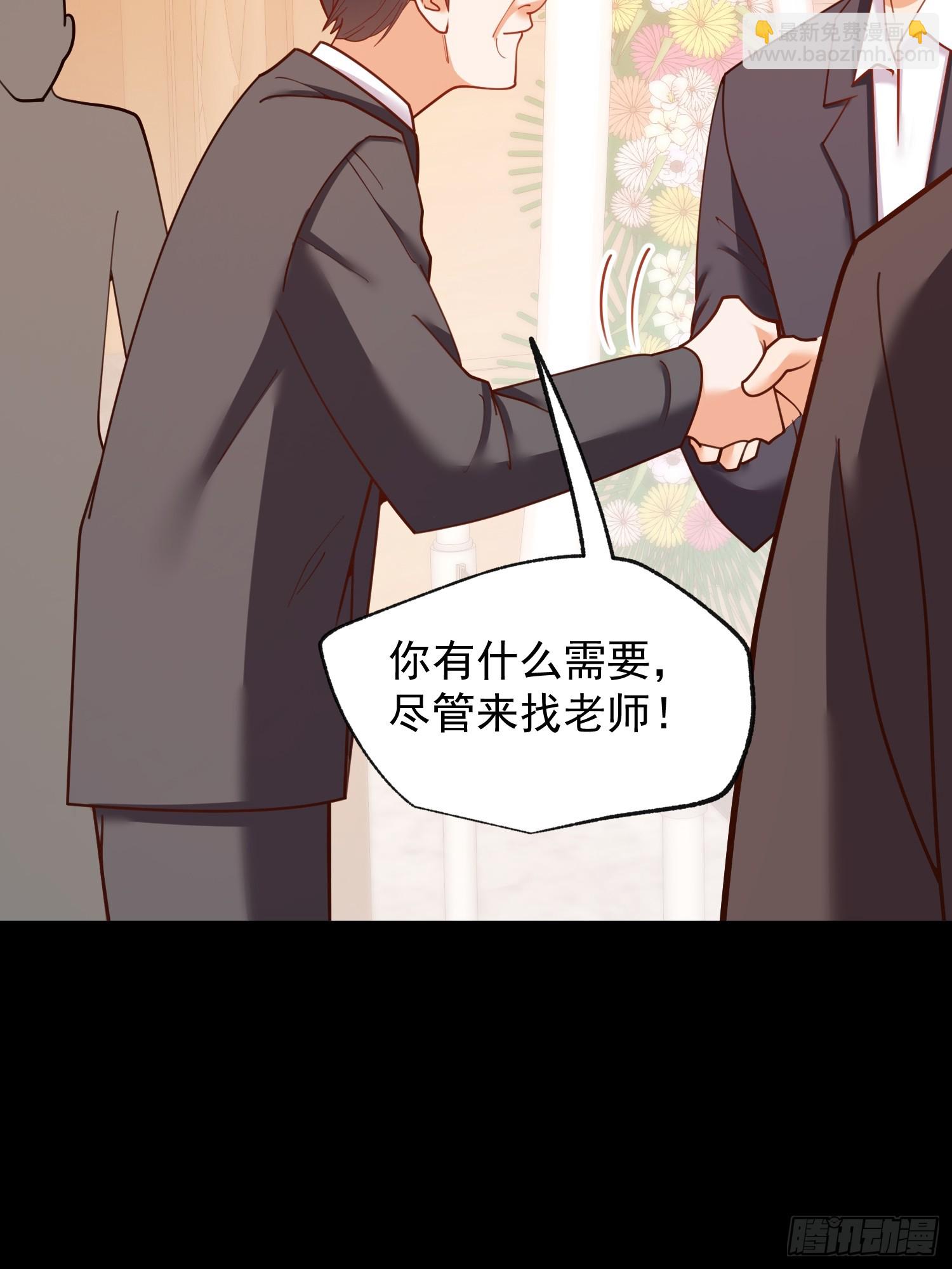第204话(1/2)-第204话