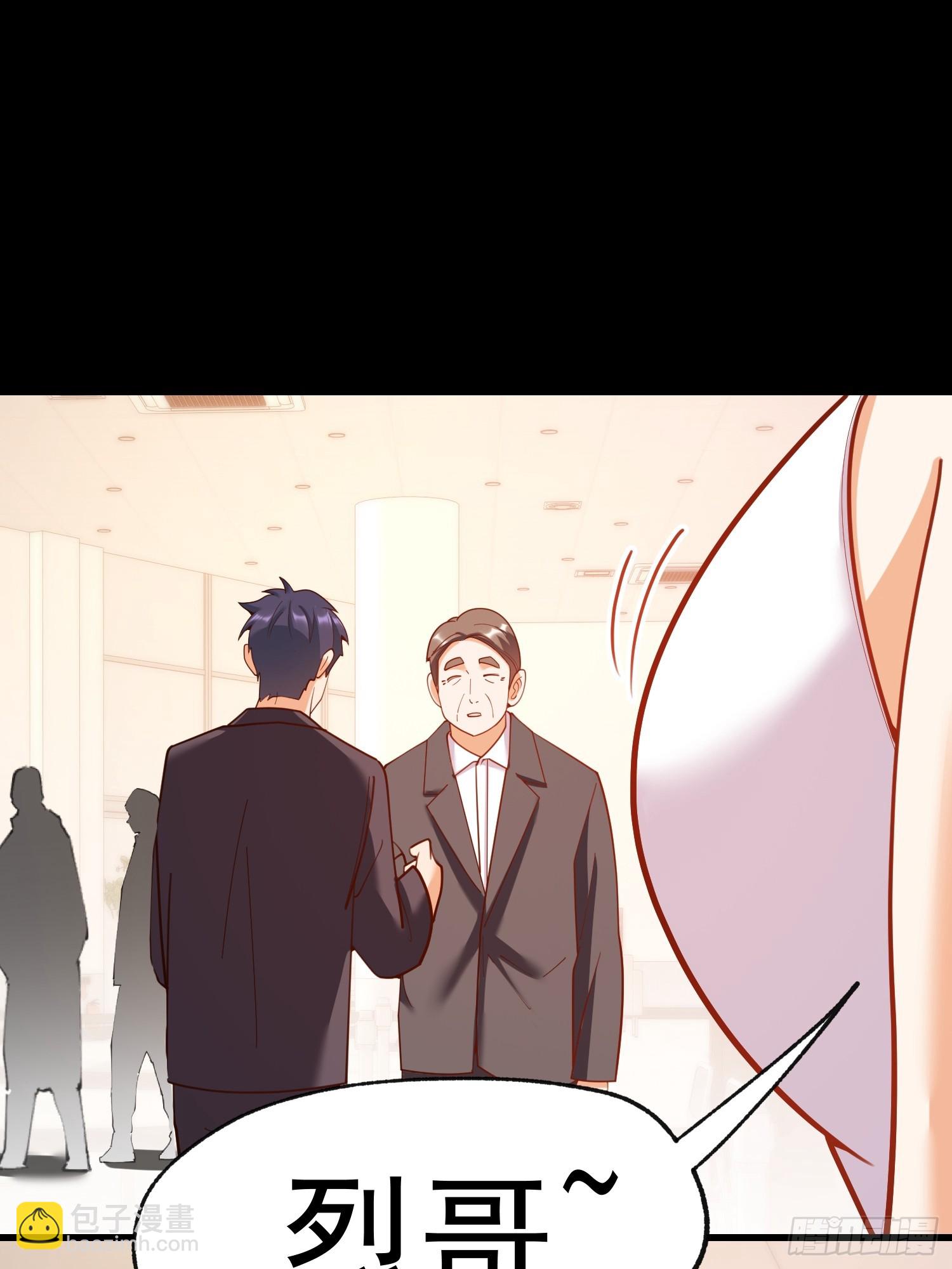 第204话(1/2)-第204话