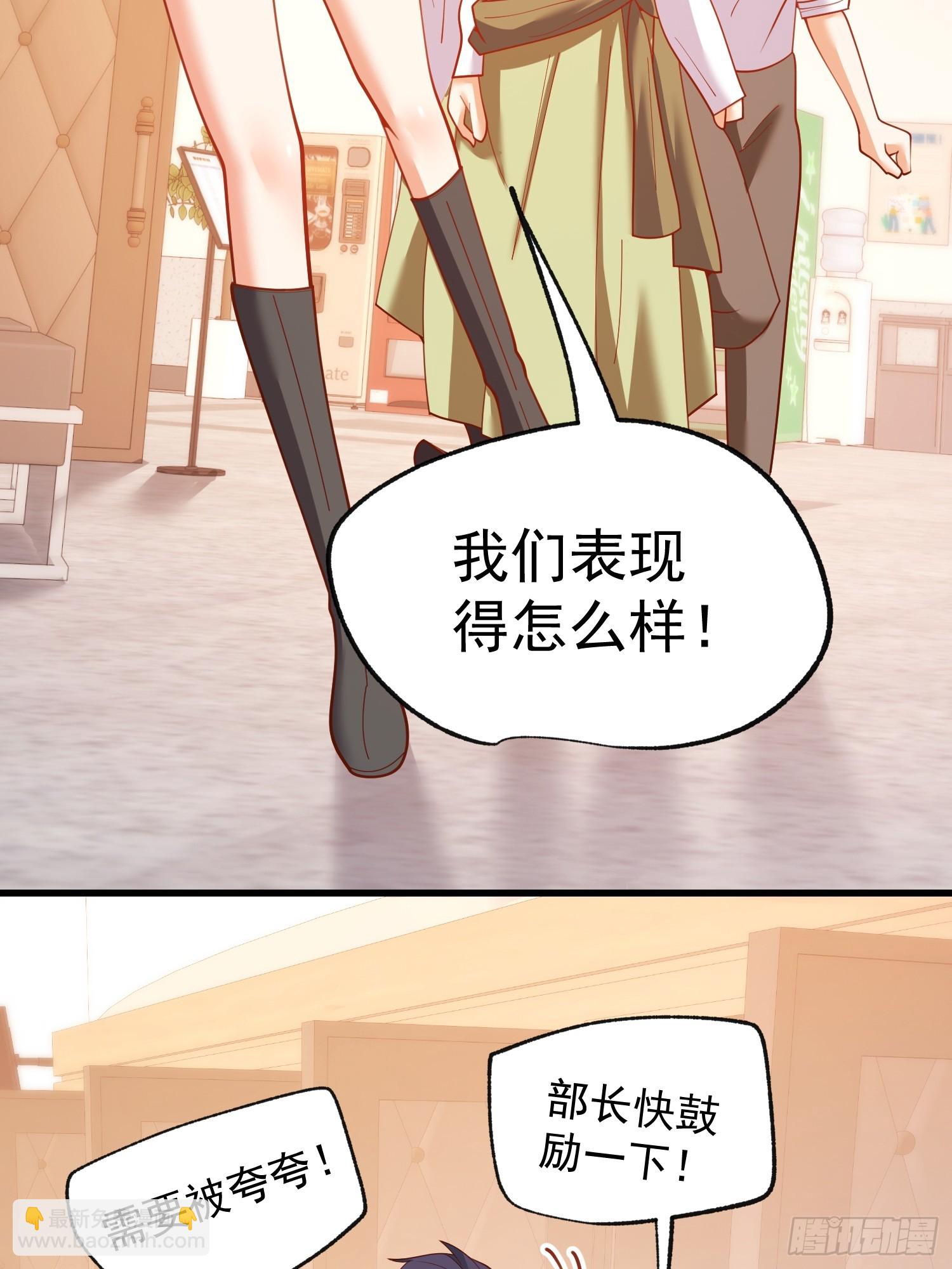 第204话(1/2)-第204话