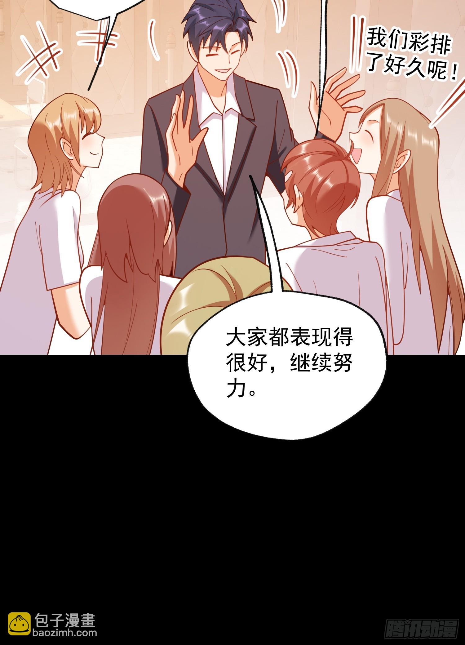 第204话(1/2)-第204话