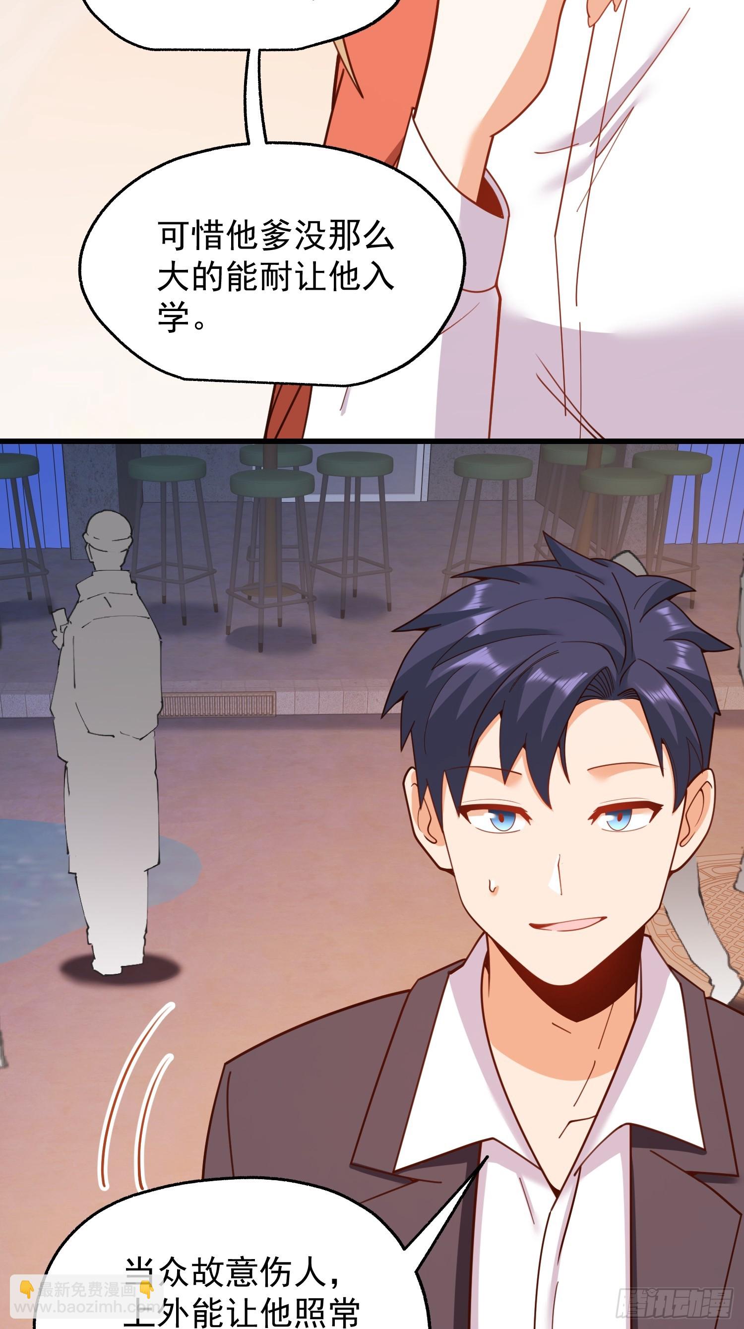 第206话-第206话