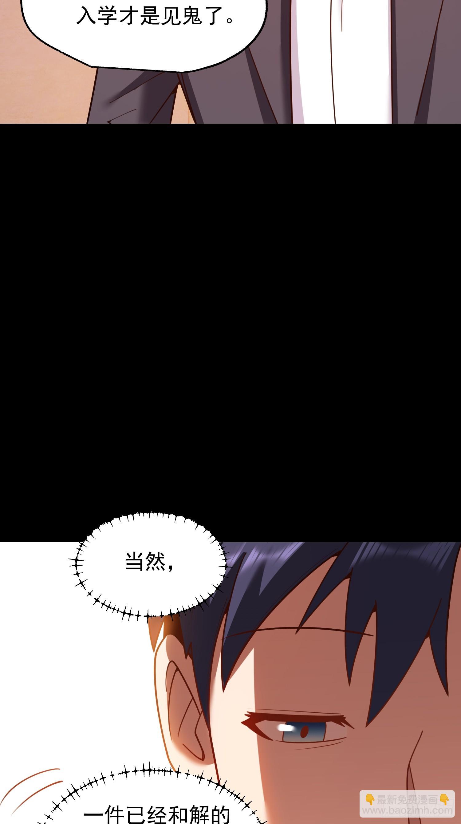 第206话-第206话