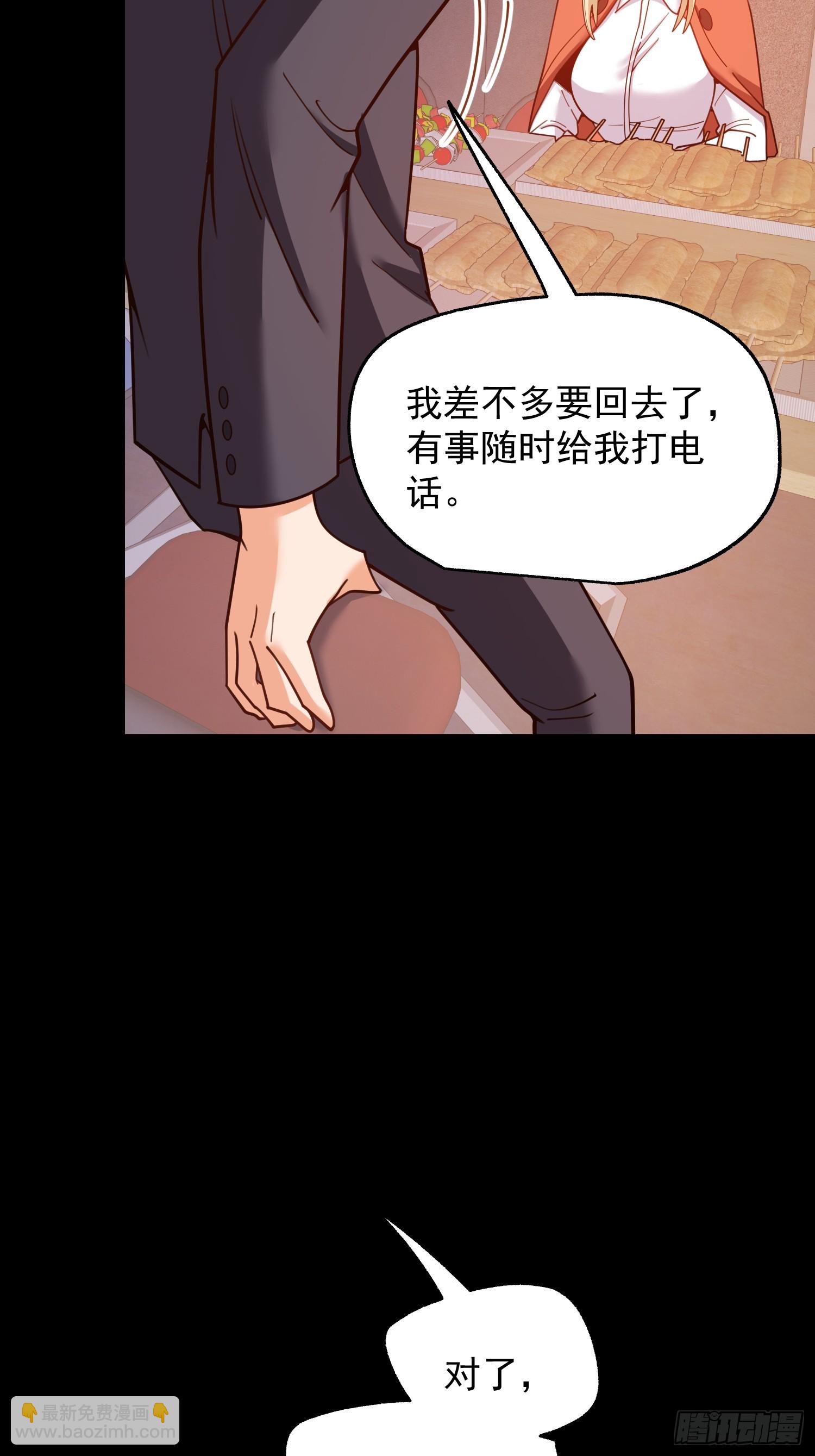 第206话-第206话
