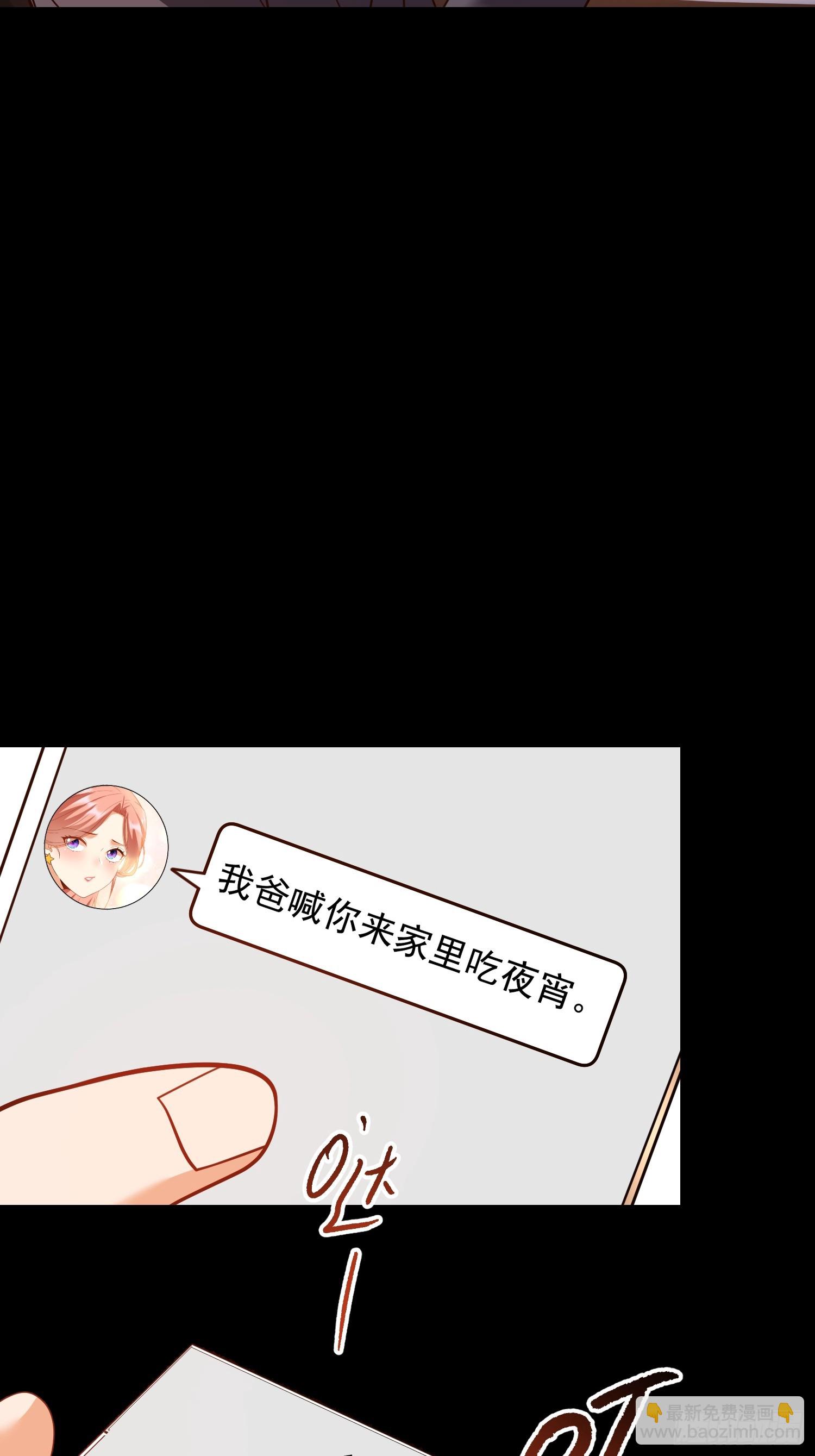 第206话-第206话