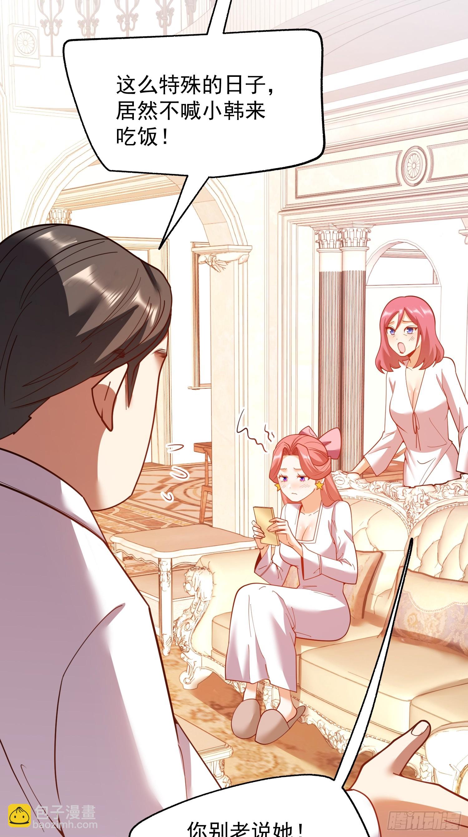 第206话-第206话