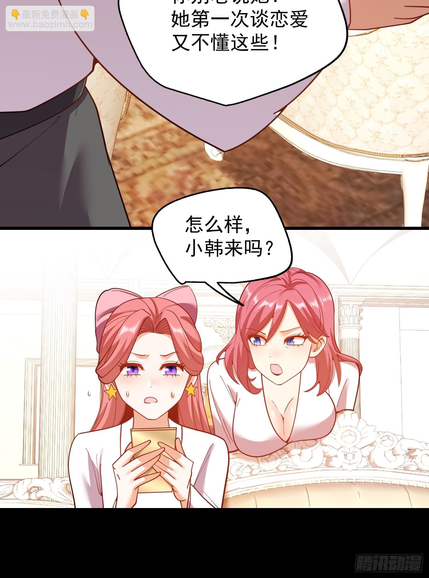第206话-第206话