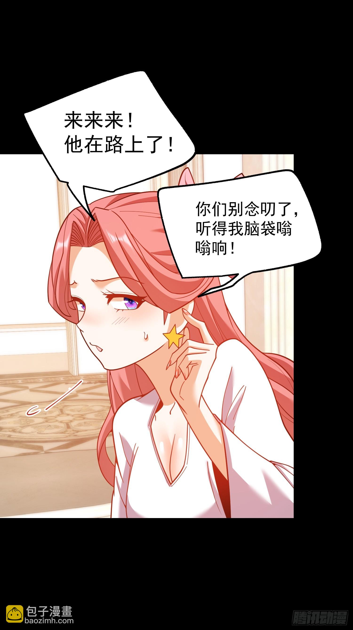 第206话-第206话
